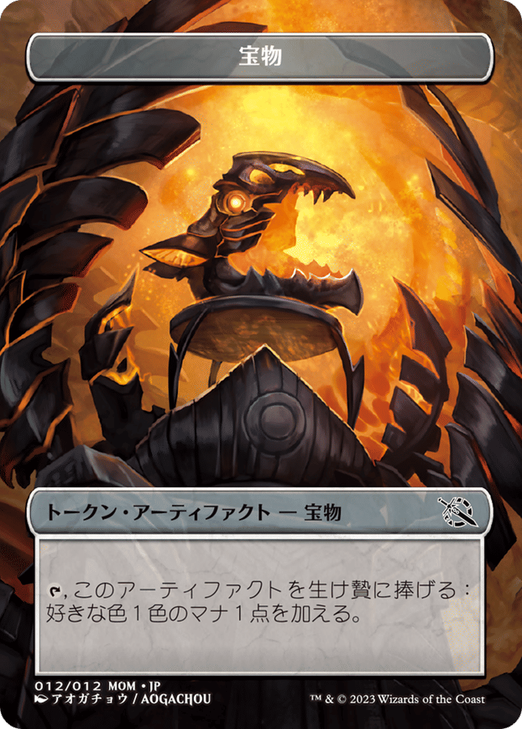 Treasure — MOM Japanese Promo Tokens — Magic: The Gathering