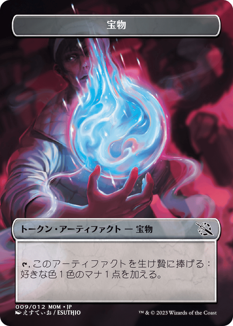 Treasure — MOM Japanese Promo Tokens — Magic: The Gathering