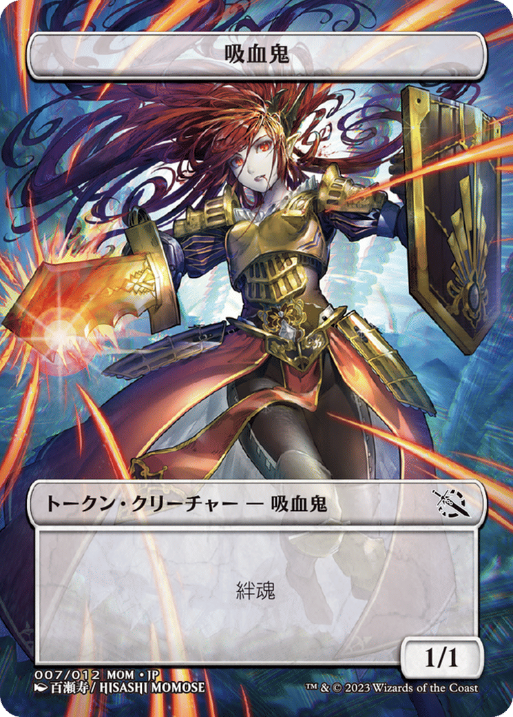 Vampire — MOM Japanese Promo Tokens — Magic: The Gathering