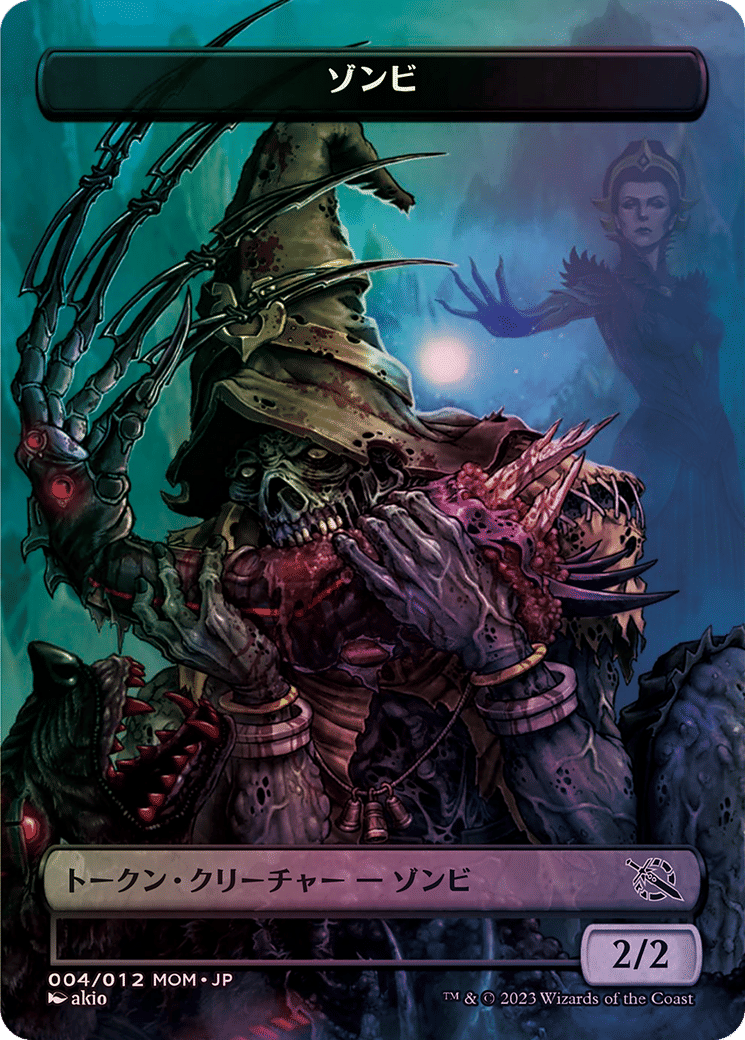 Zombie — MOM Japanese Promo Tokens — Magic: The Gathering