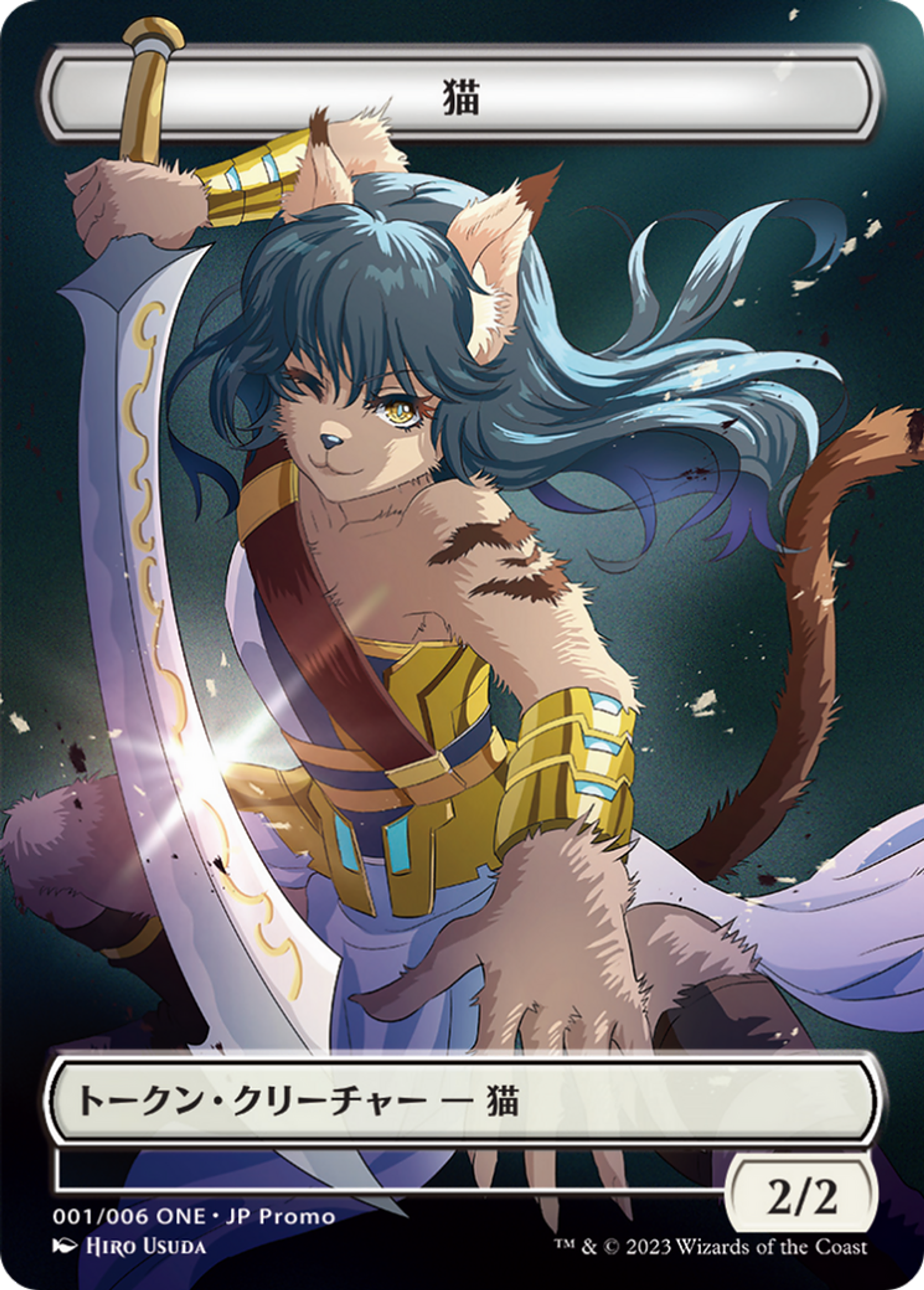 Single cards