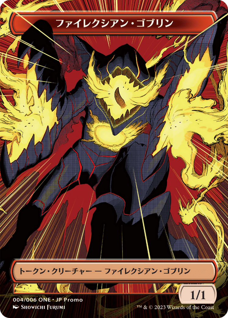 Phyrexian Goblin — ONE Japanese Promo Tokens — Magic: The Gathering