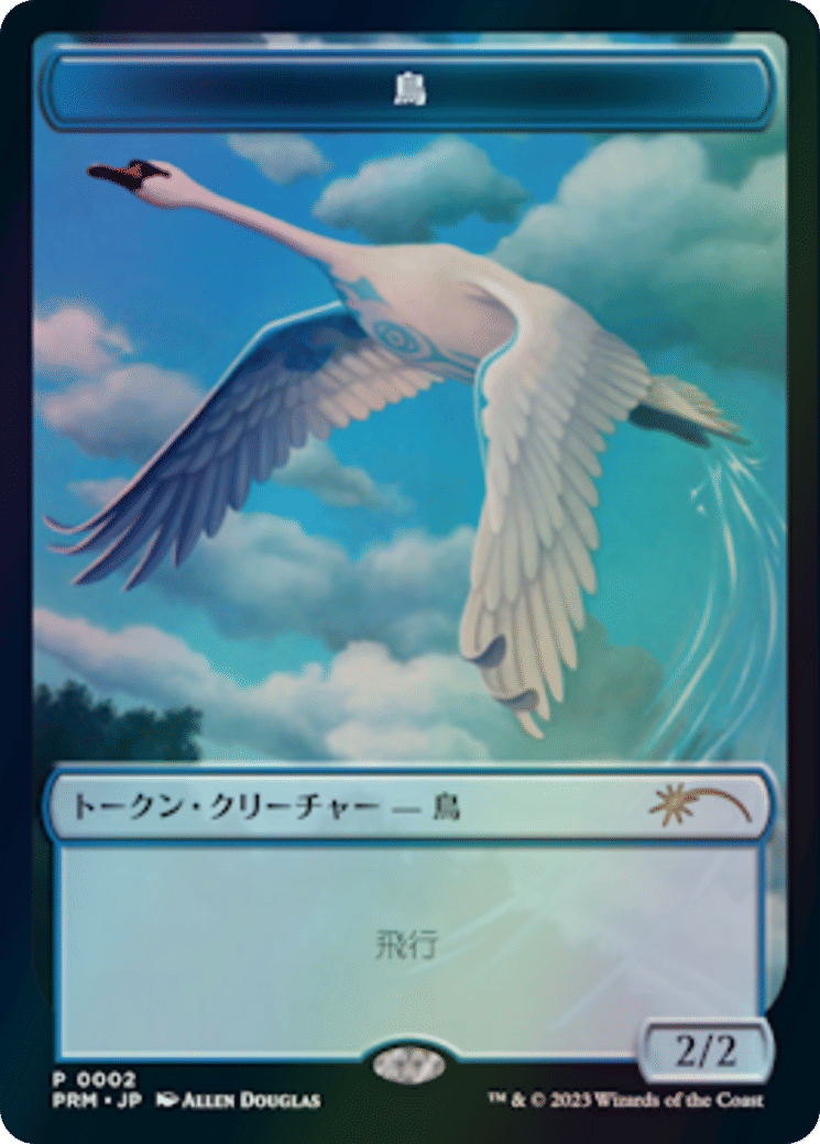 Bird — WOE Japanese Promo Tokens — Magic: The Gathering