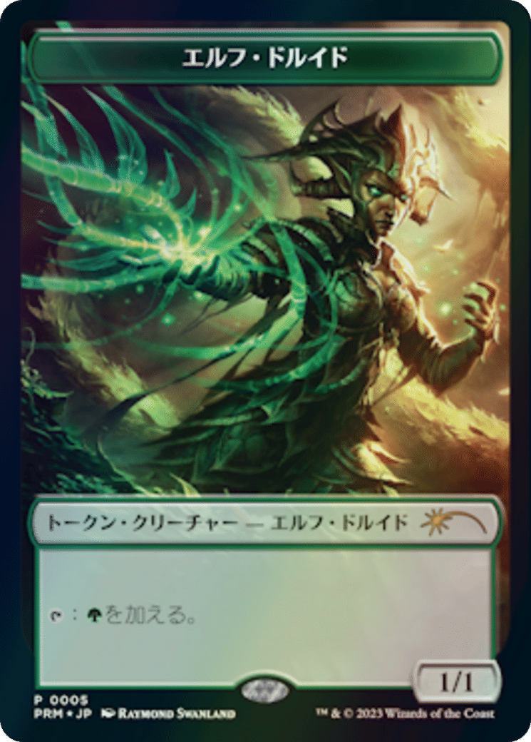 Elf Druid — WOE Japanese Promo Tokens — Magic: The Gathering