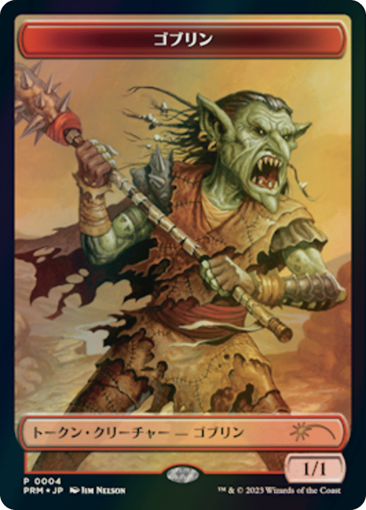 Goblin — WOE Japanese Promo Tokens — Magic: The Gathering