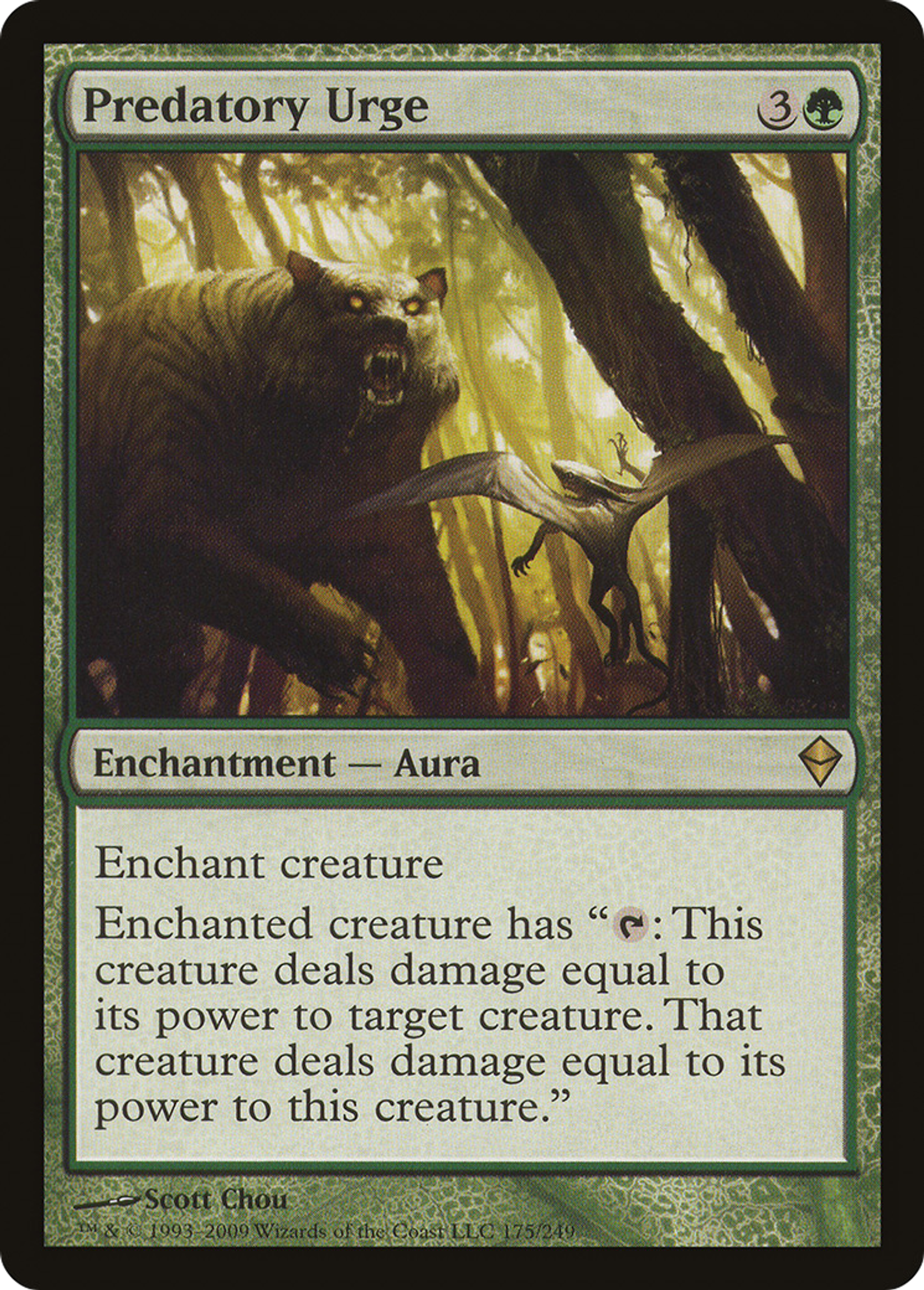 Predatory Urge — Zendikar — Magic: The Gathering