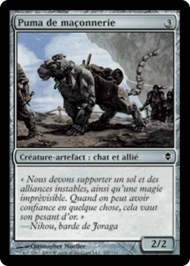 Puma de maçonnerie — Zendikar — Magic: The Gathering
