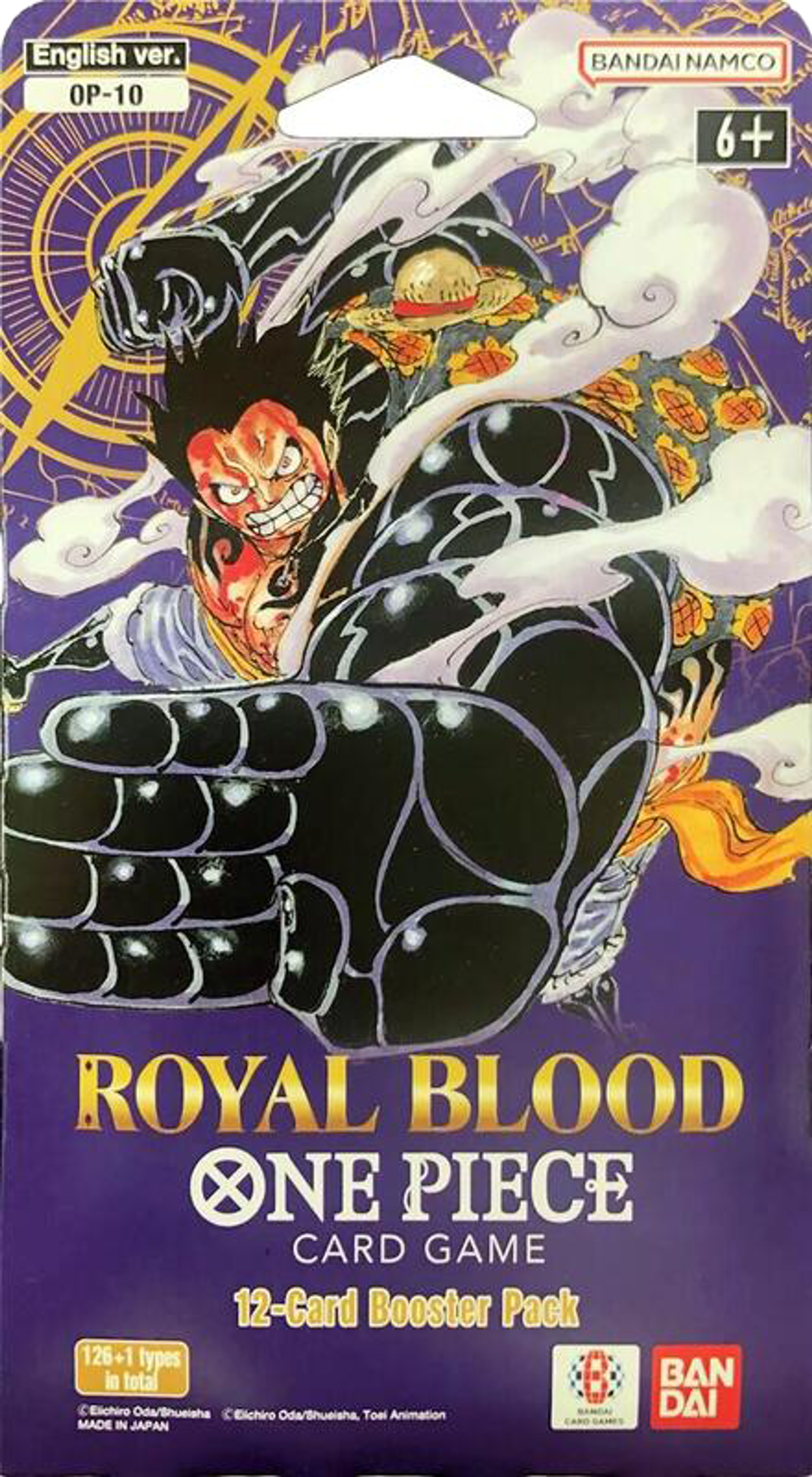 Product image for Booster sleeved Royal Blood