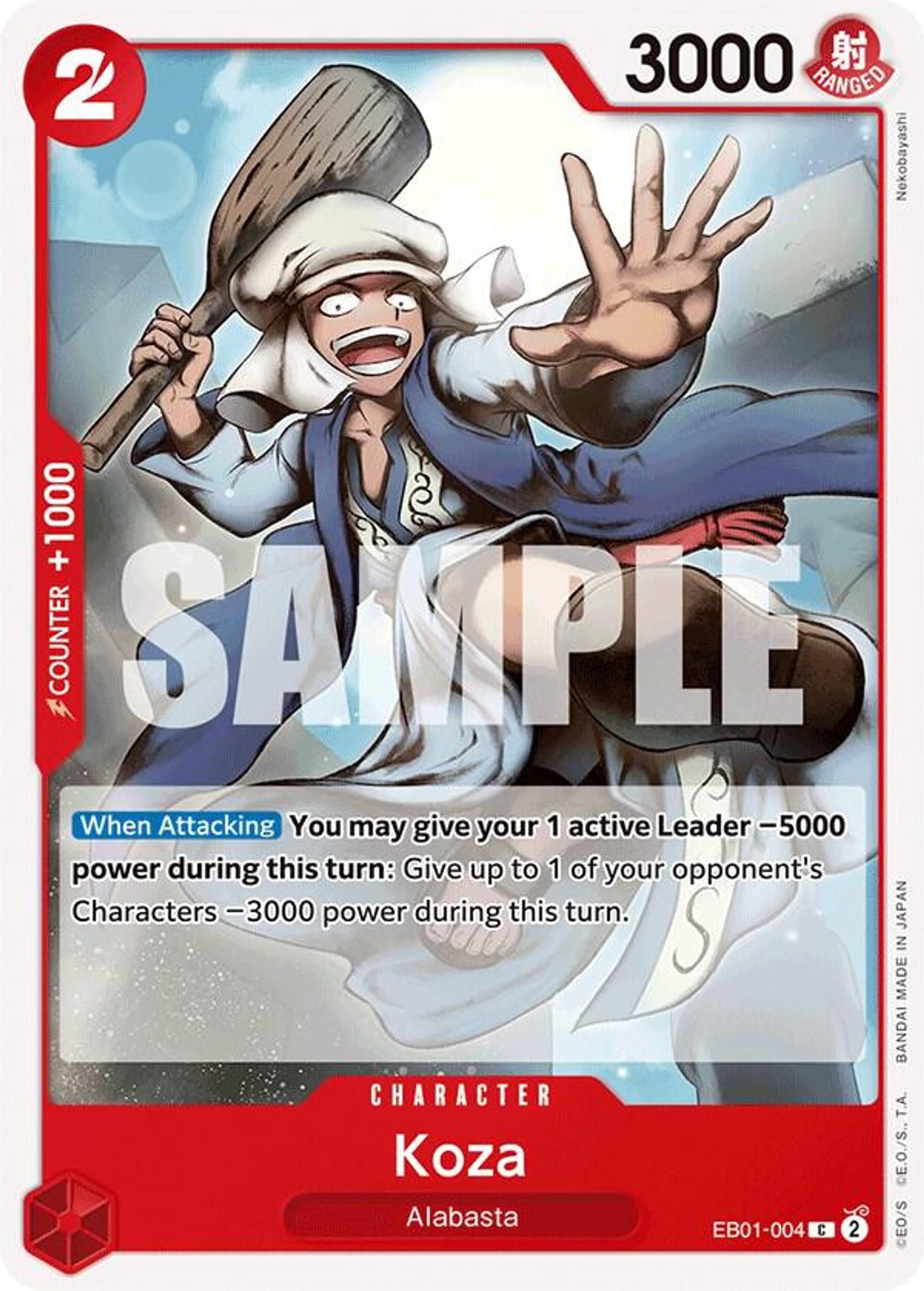 Koza — Extra Booster: Memorial Collection — One Piece Card Game