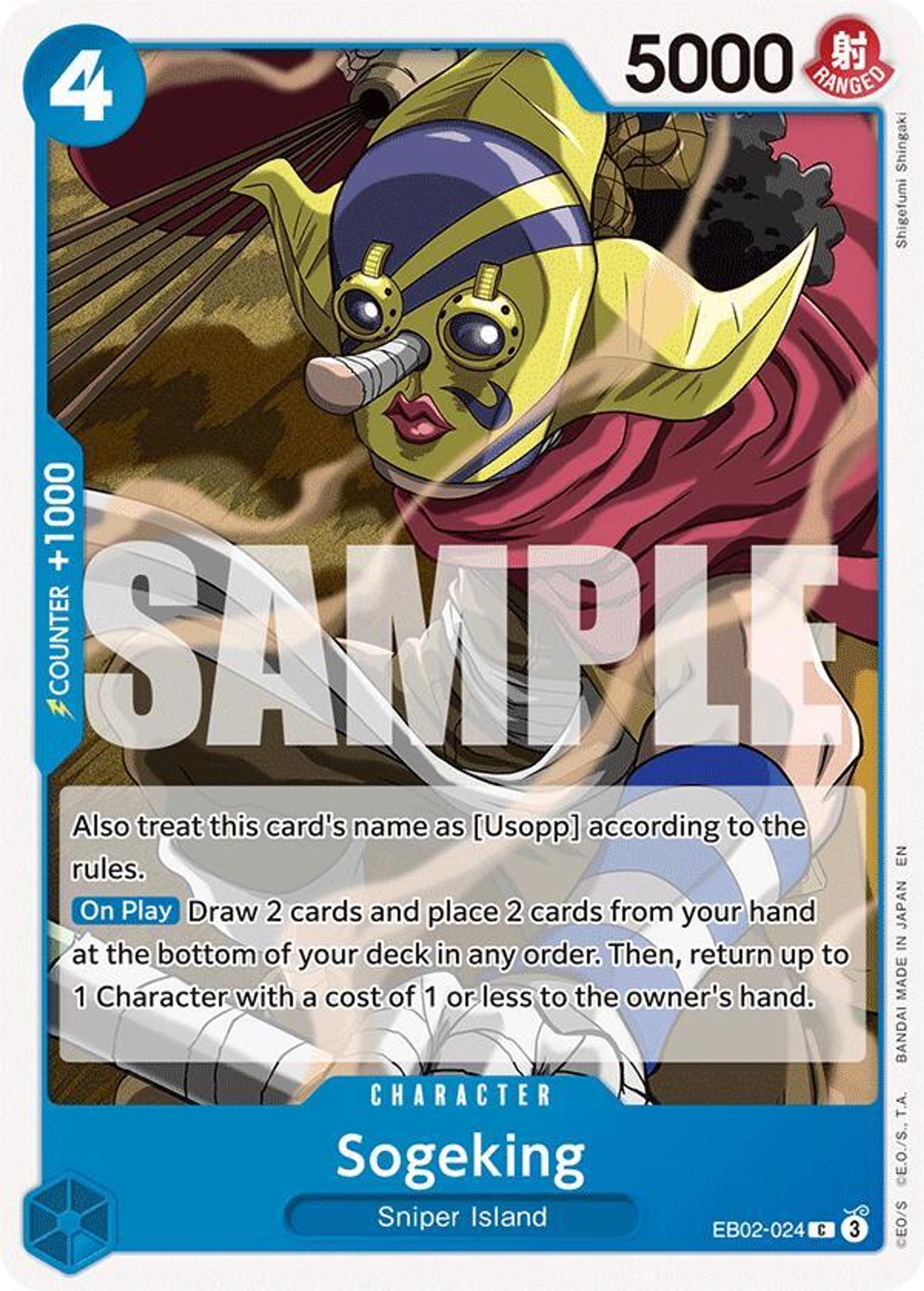 Sogeking — Extra Booster: Anime 25th Collection — One Piece Card Game