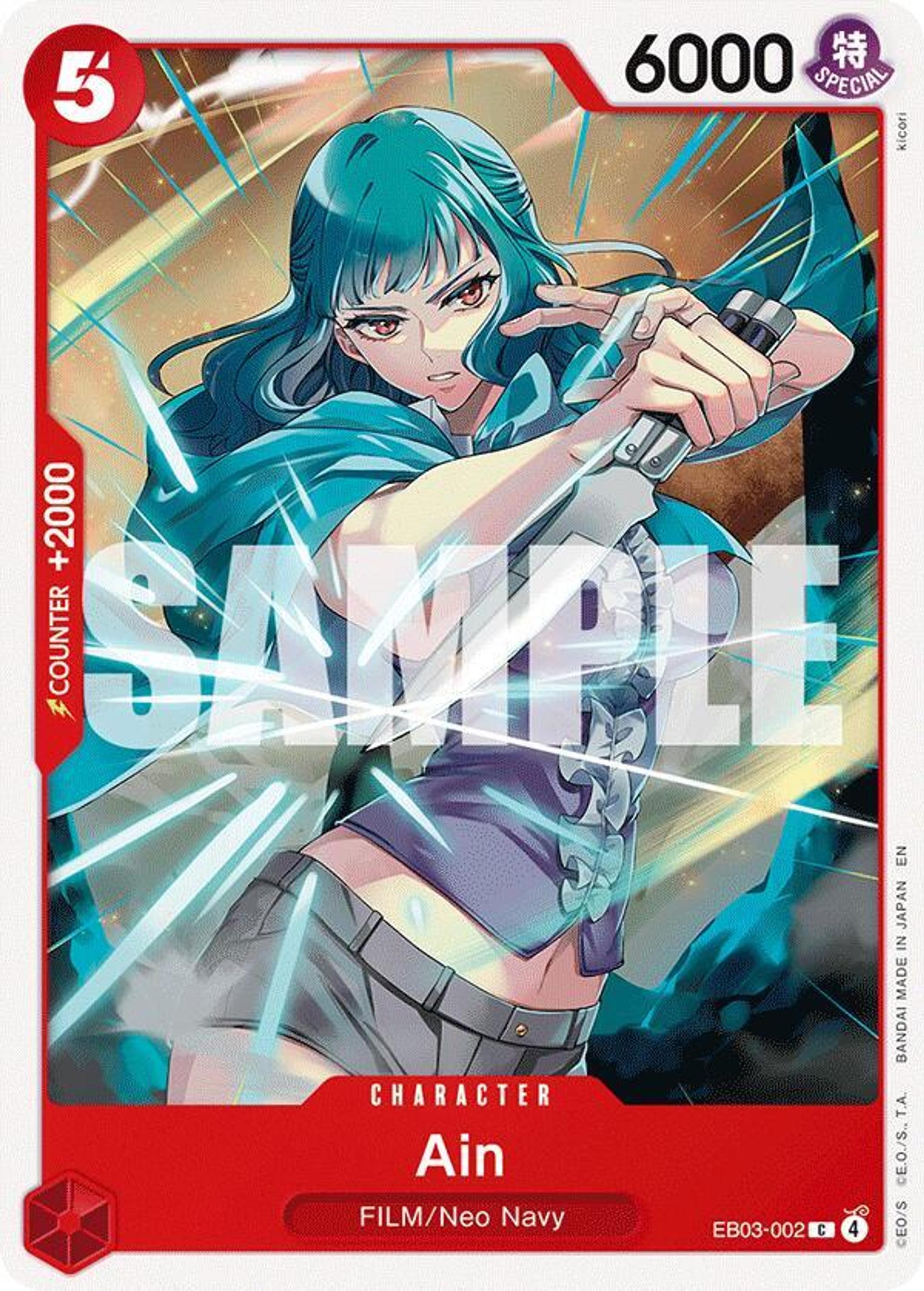 Ain — Extra Booster: One Piece Heroines Edition — One Piece Card Game