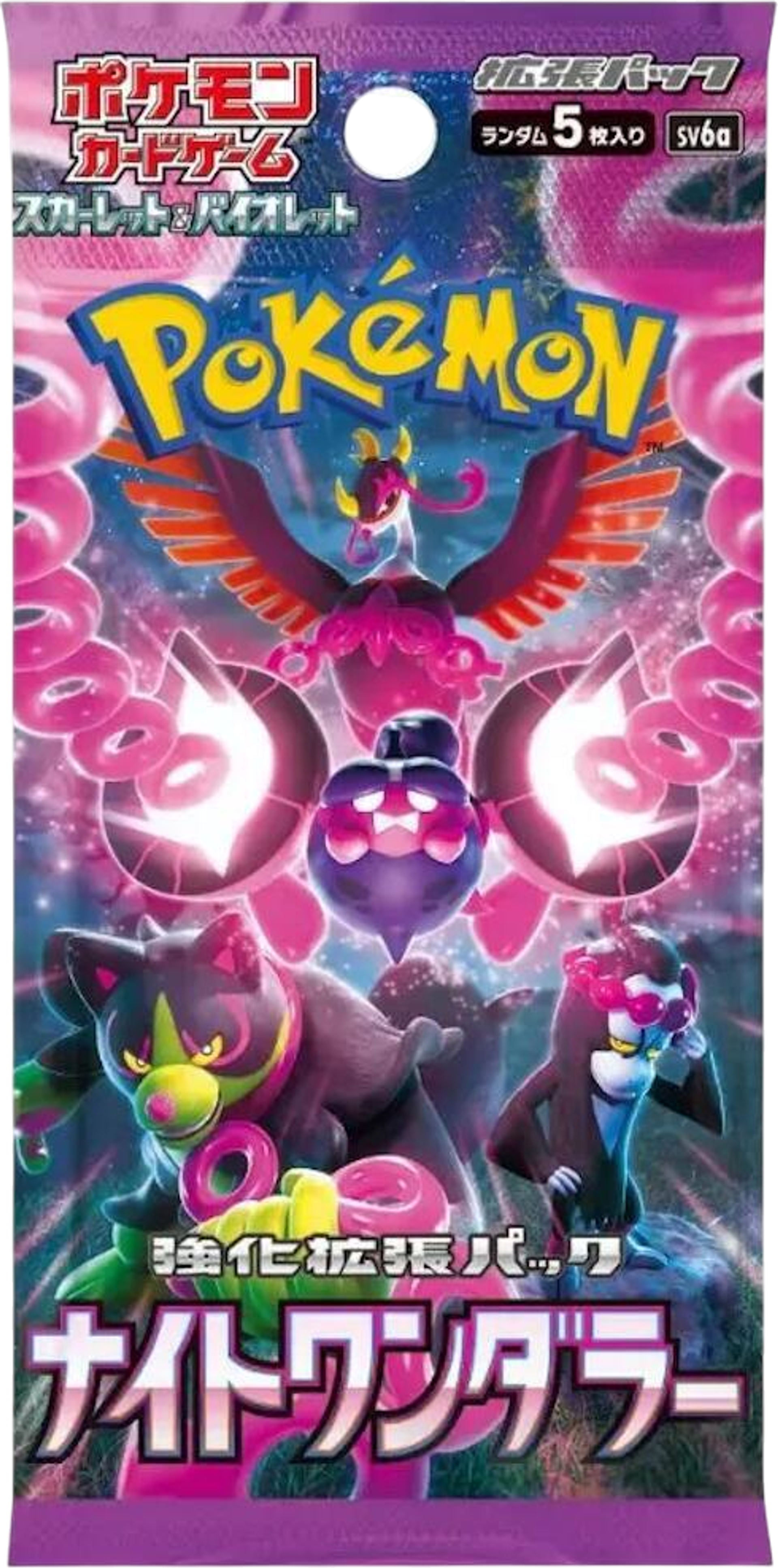 Product image for Night Wanderer Booster Pack
