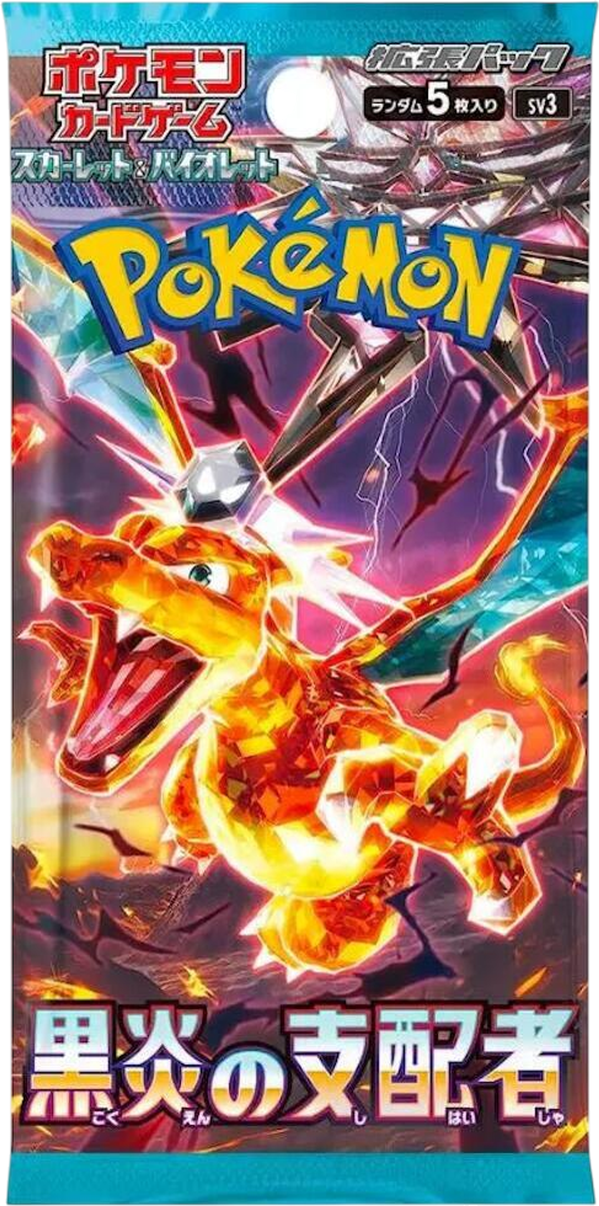 Product image for Ruler of the Black Flame Booster Pack