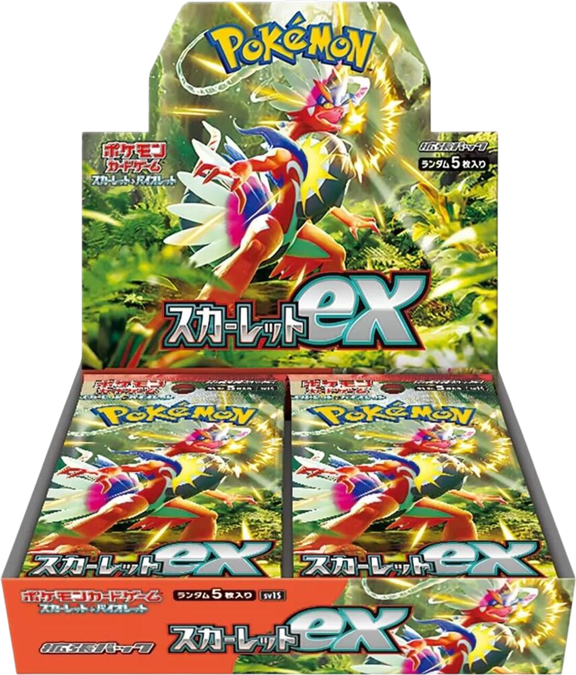 Sealed products