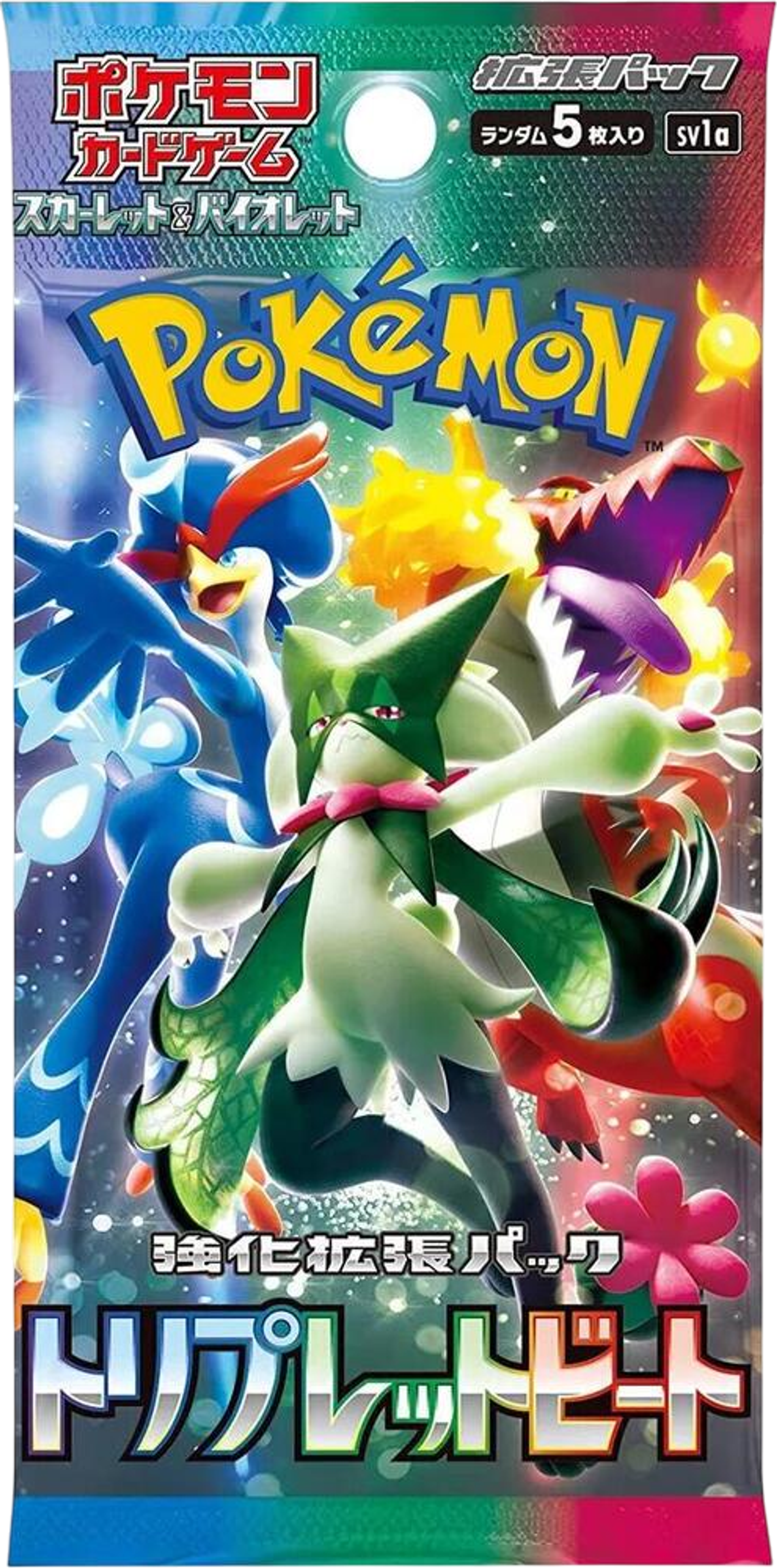 Product image for Triple Beat Booster Pack