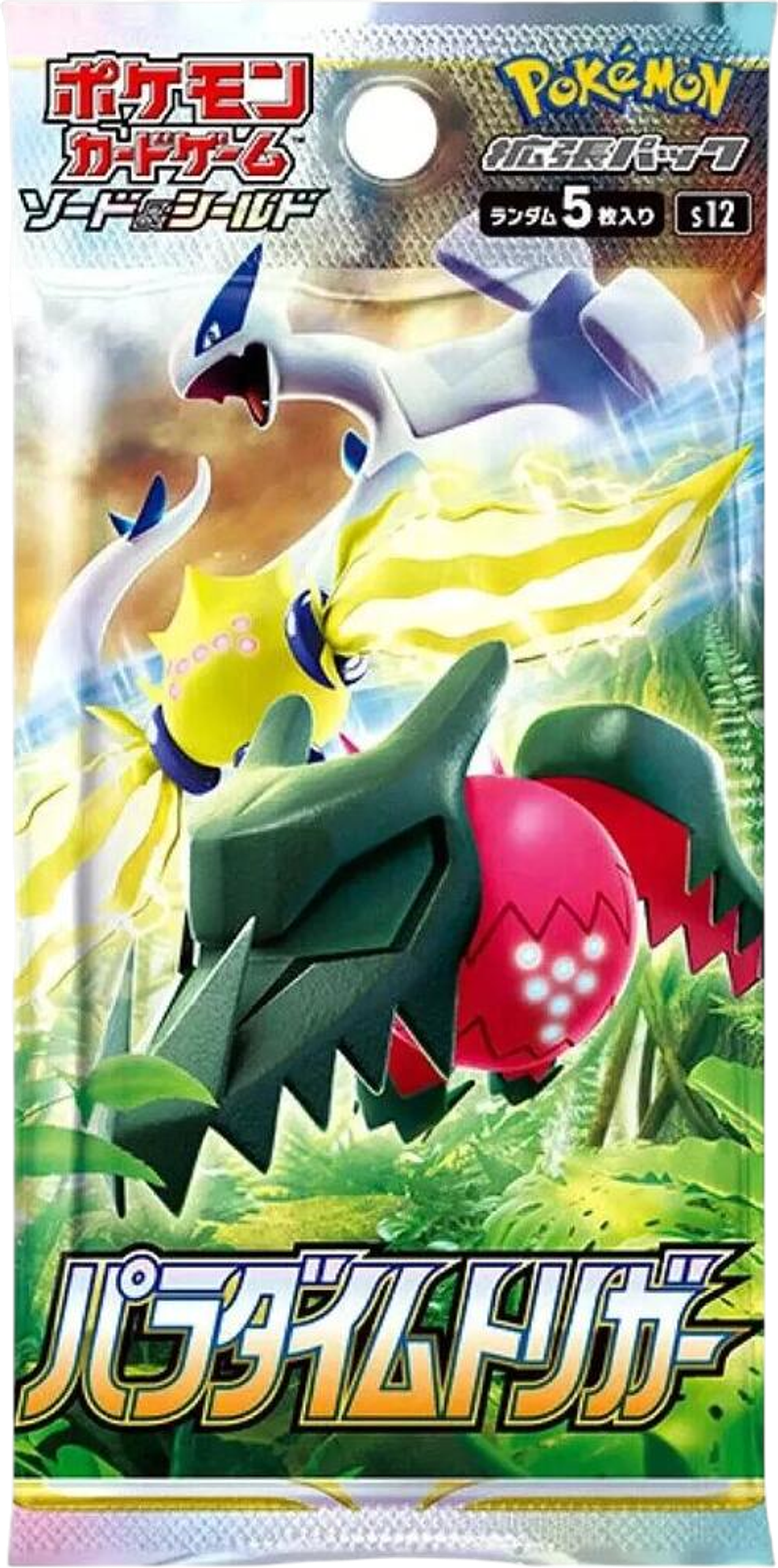 Paradigm Trigger Booster Pack from S12: Paradigm Trigger - Pokemon Japan