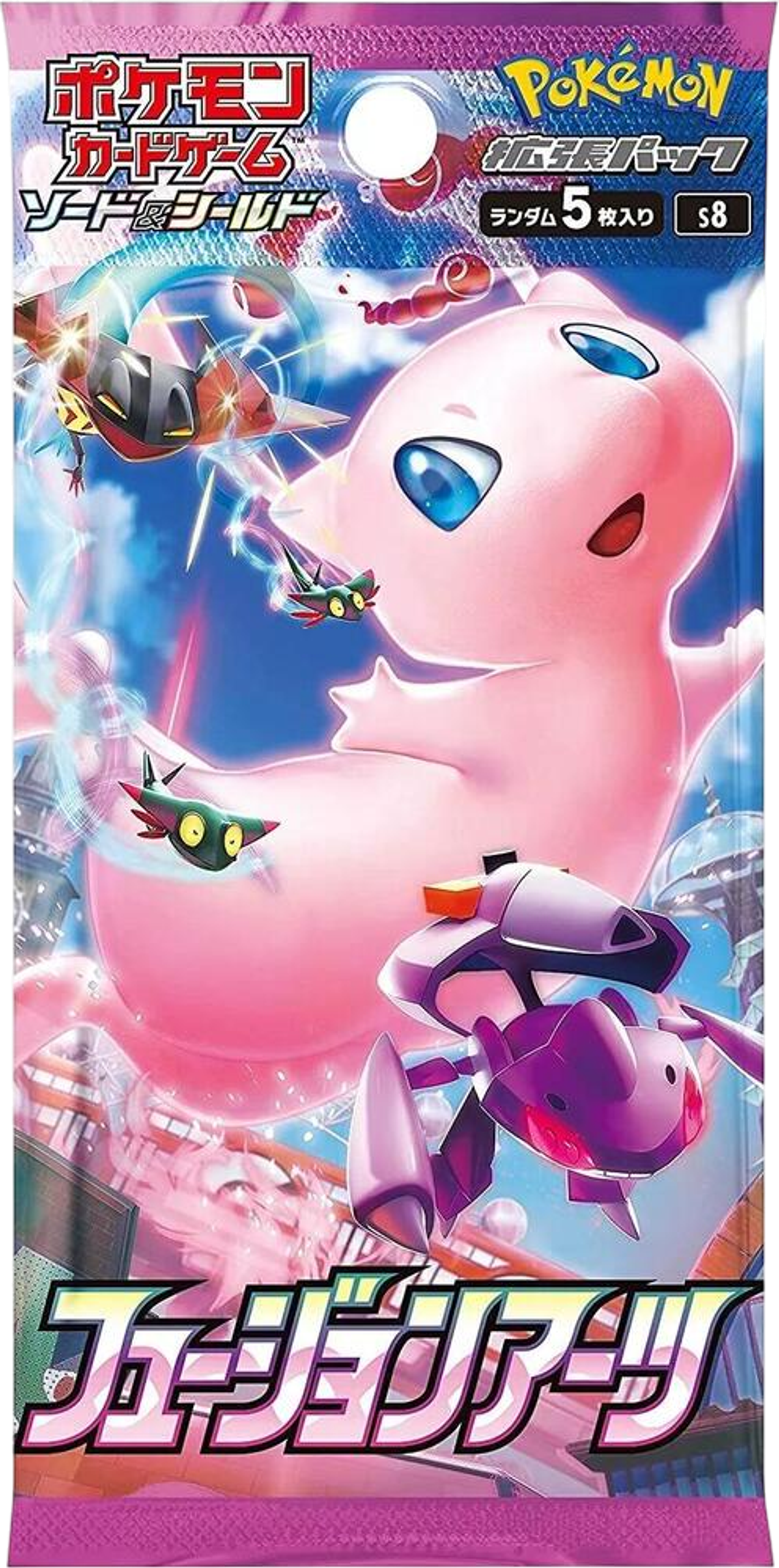 Product image for Fusion Arts Booster Pack