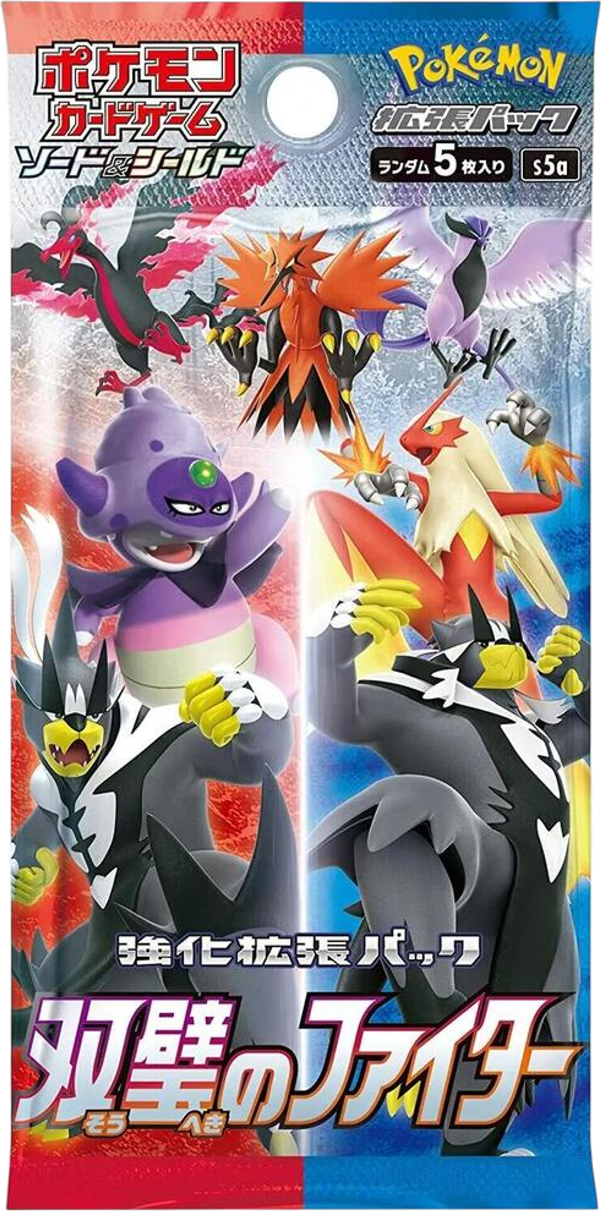 Peerless Fighters Master Booster Pack from S5a: Peerless Fighters - Pokemon Japan