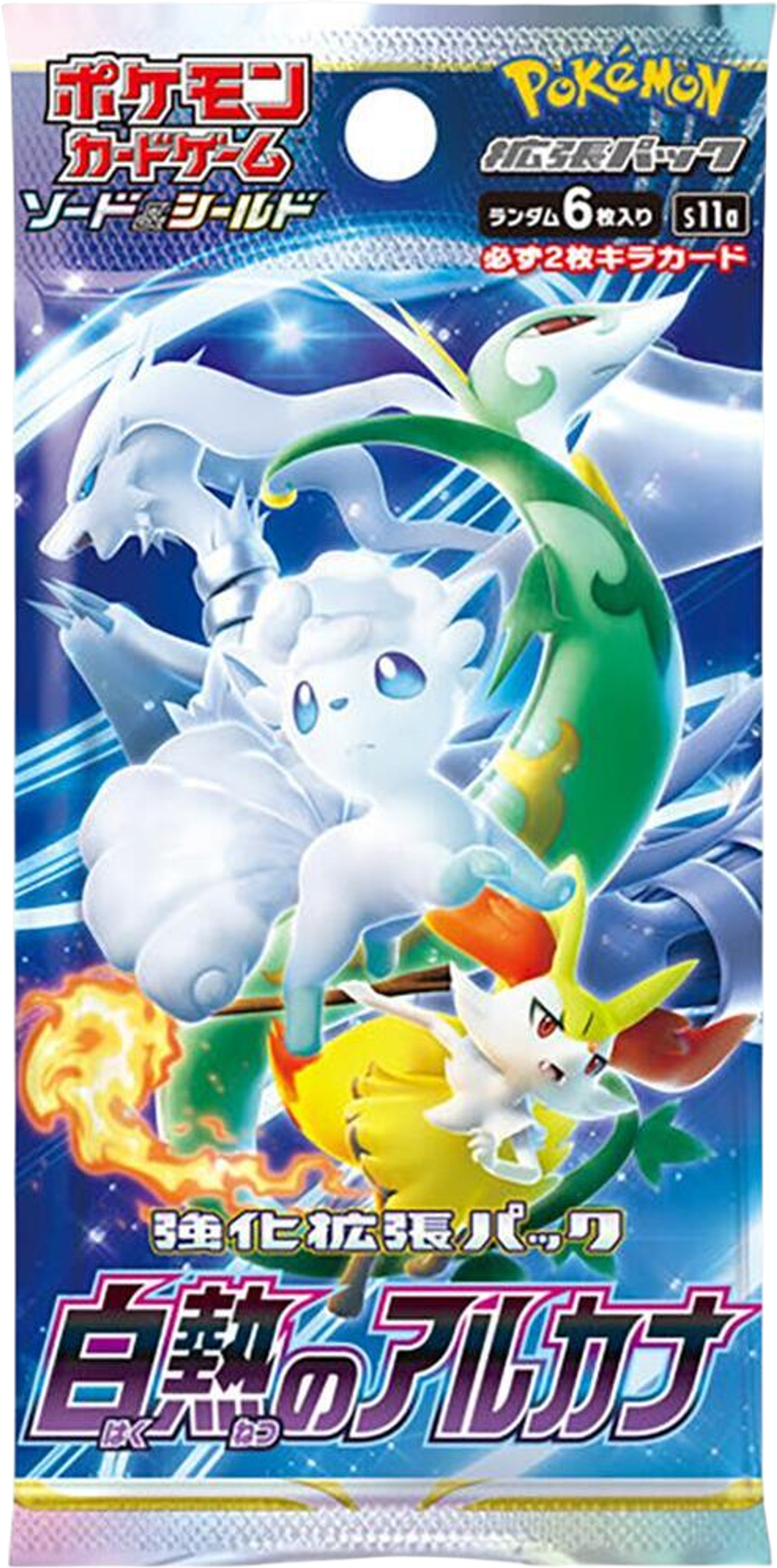 Product image for Booster Incandescent Arcana