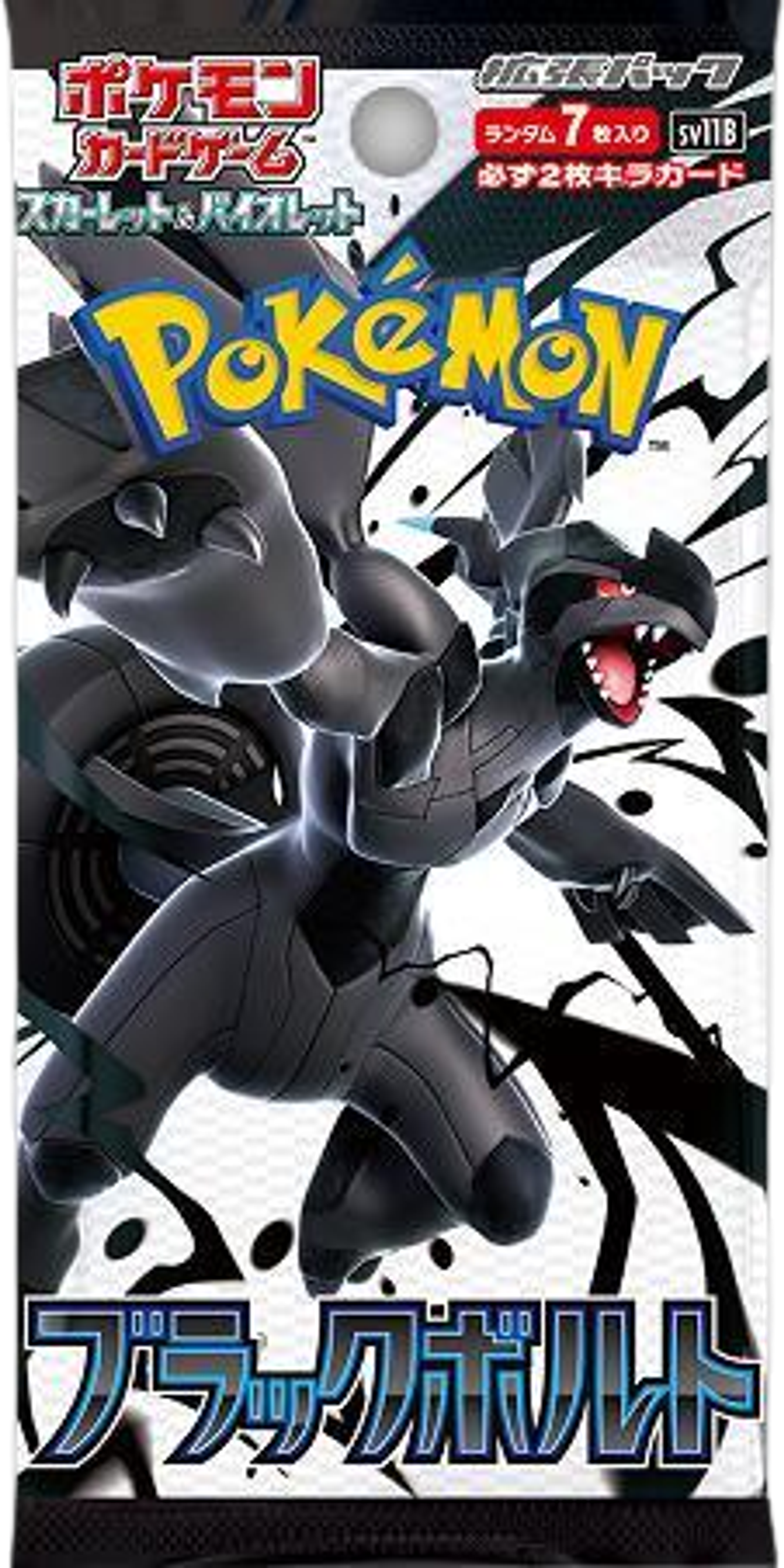 Product image for Booster Black Bolt