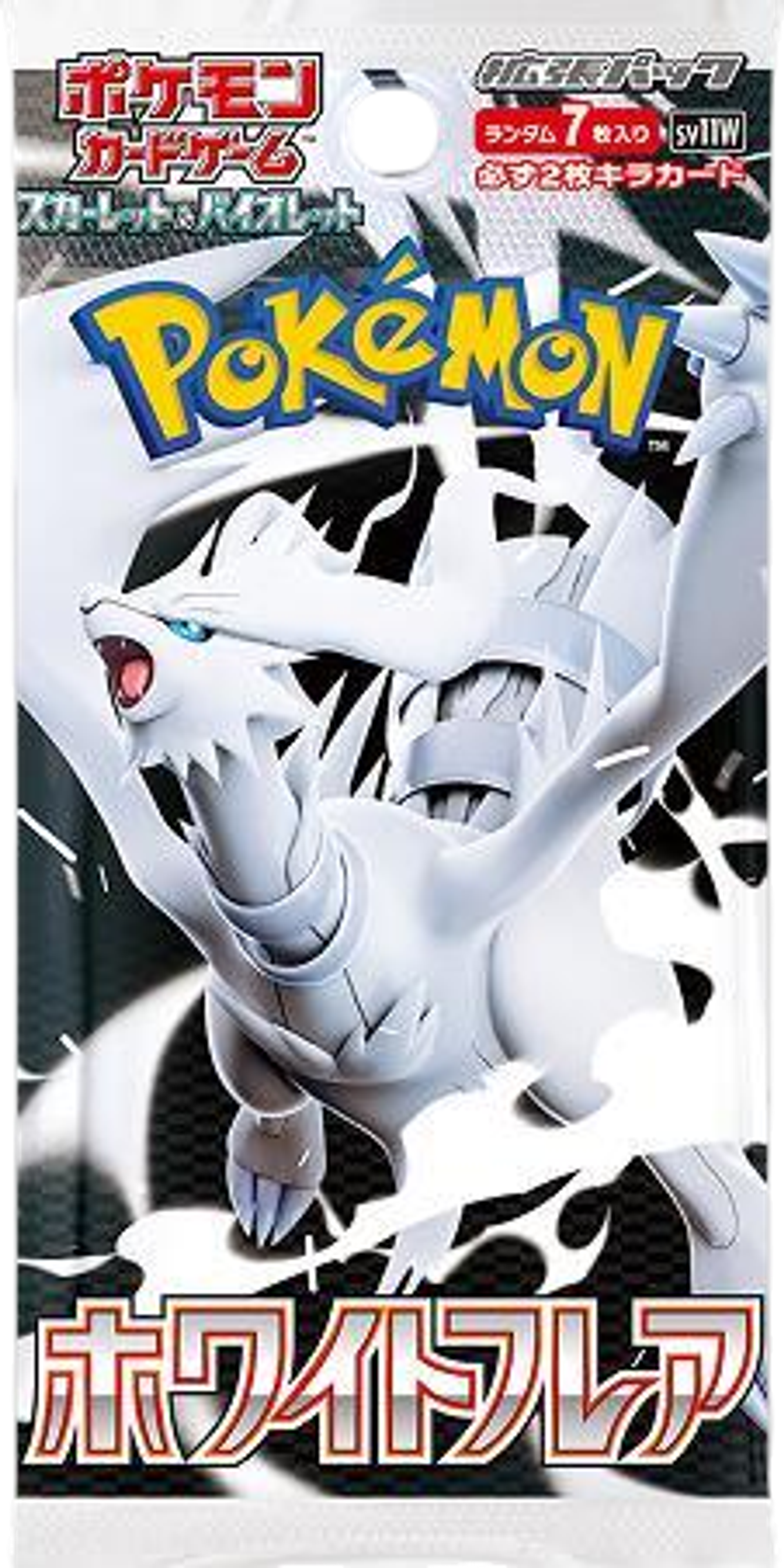 Product image for White Flare Booster Pack