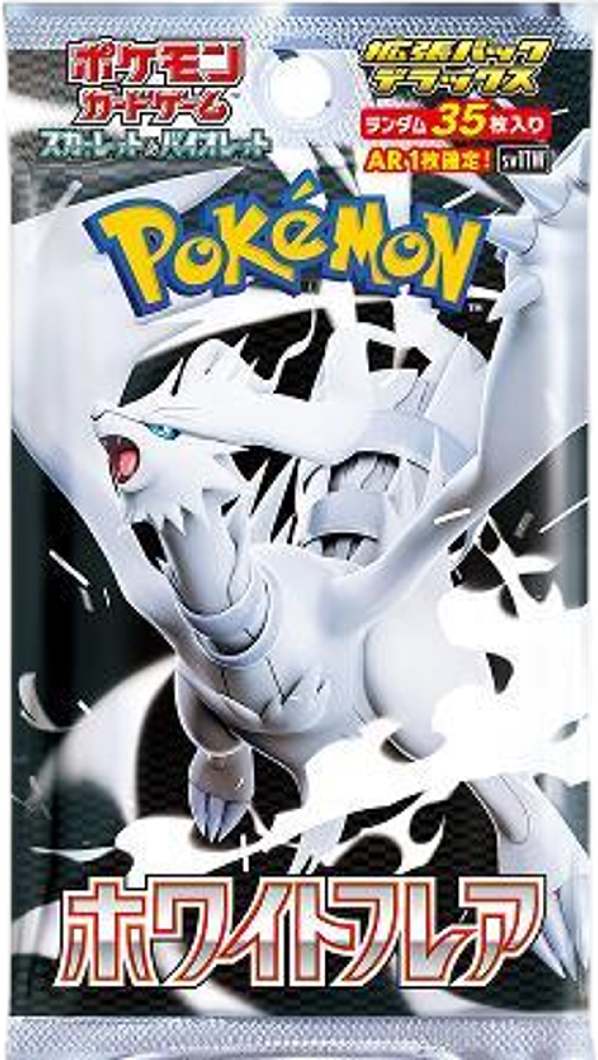 Product image for White Flare Deluxe Booster Pack