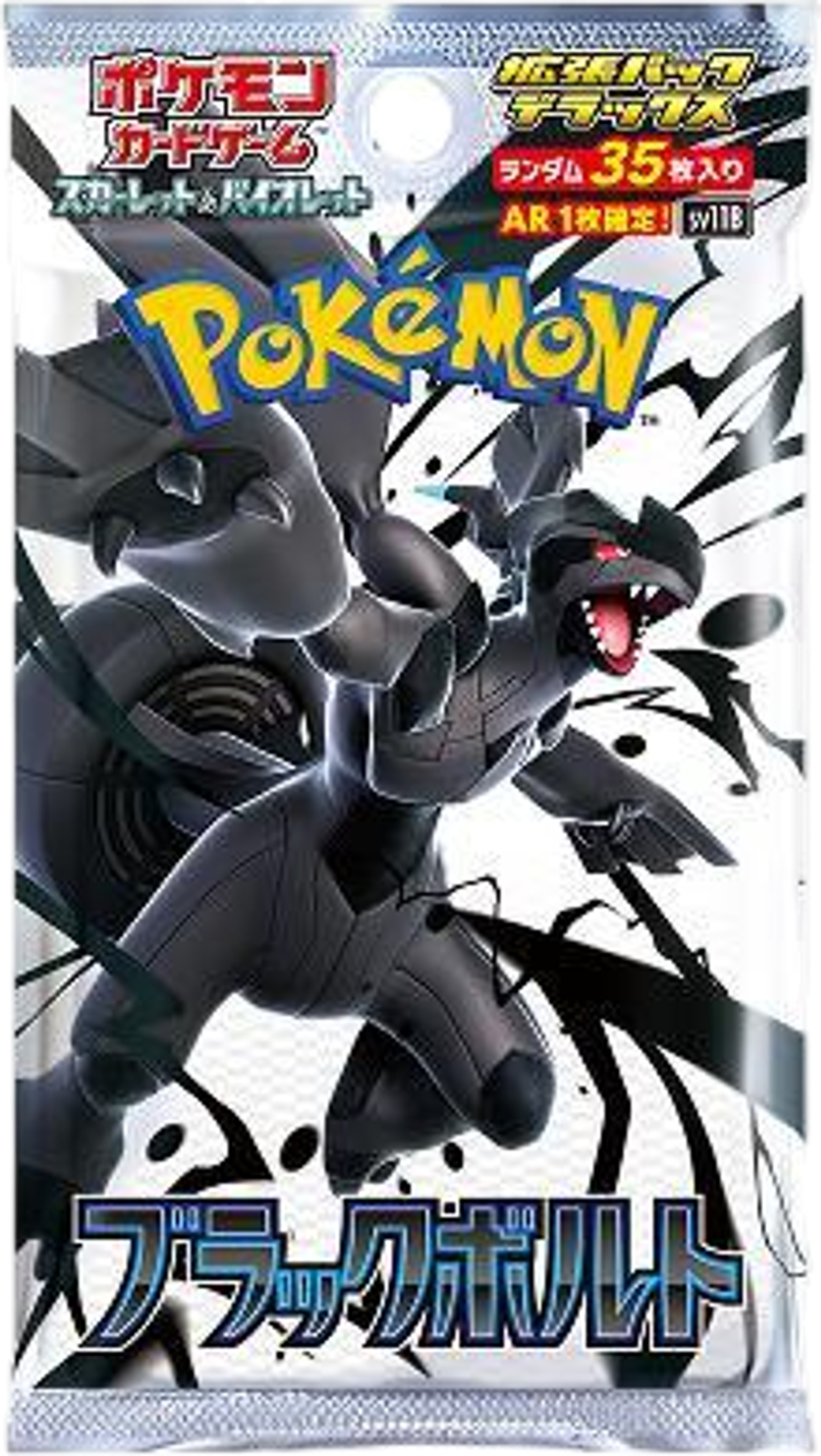 Product image for Booster Black Bolt Deluxe