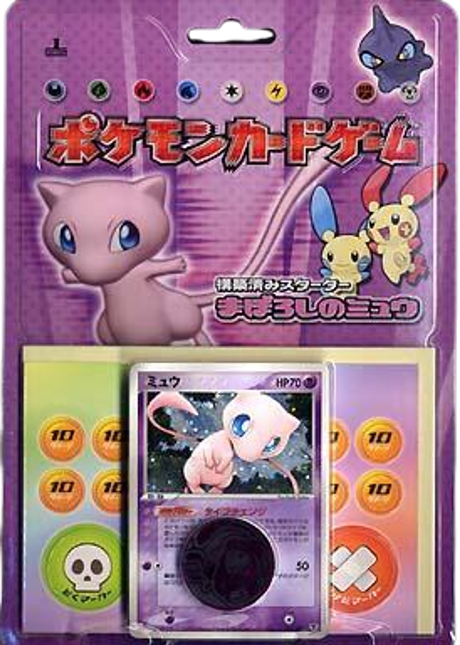 Sealed product