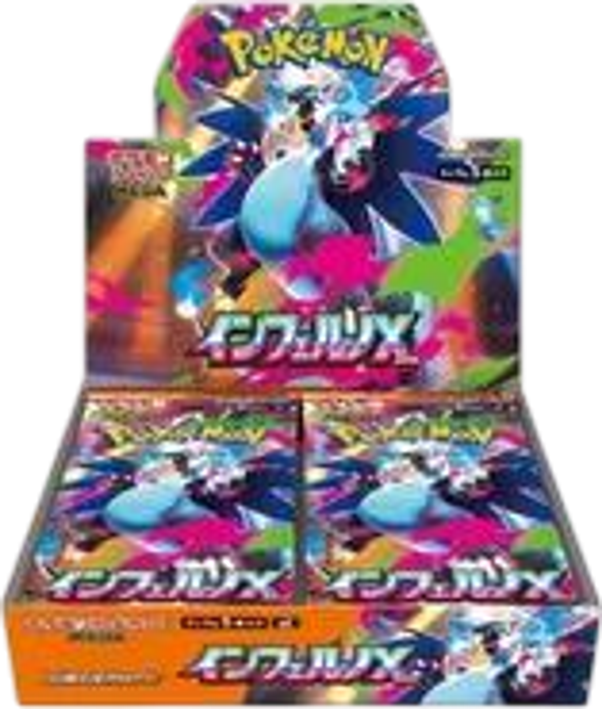 Sealed products