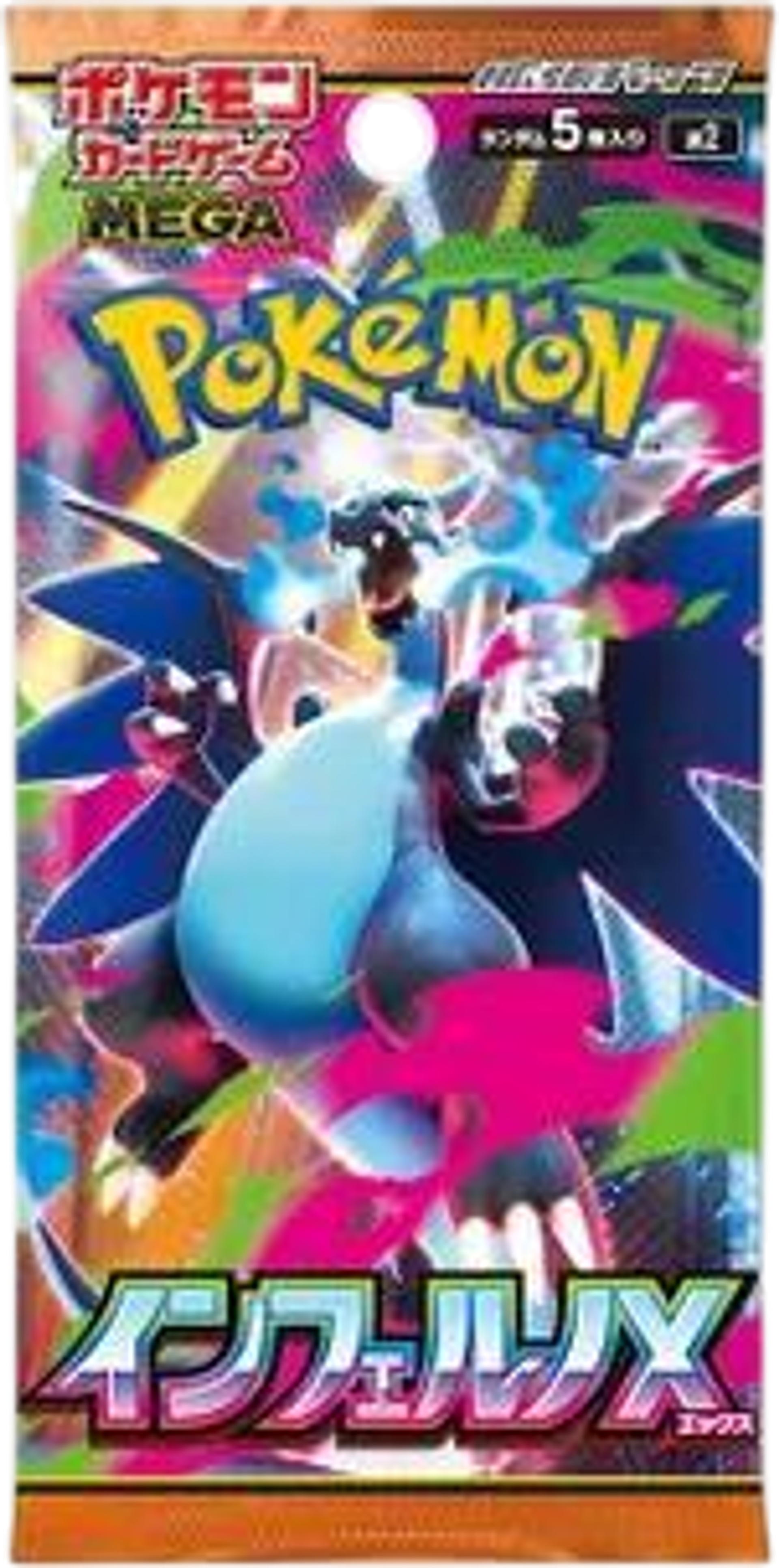 Product image for Inferno X Booster Pack