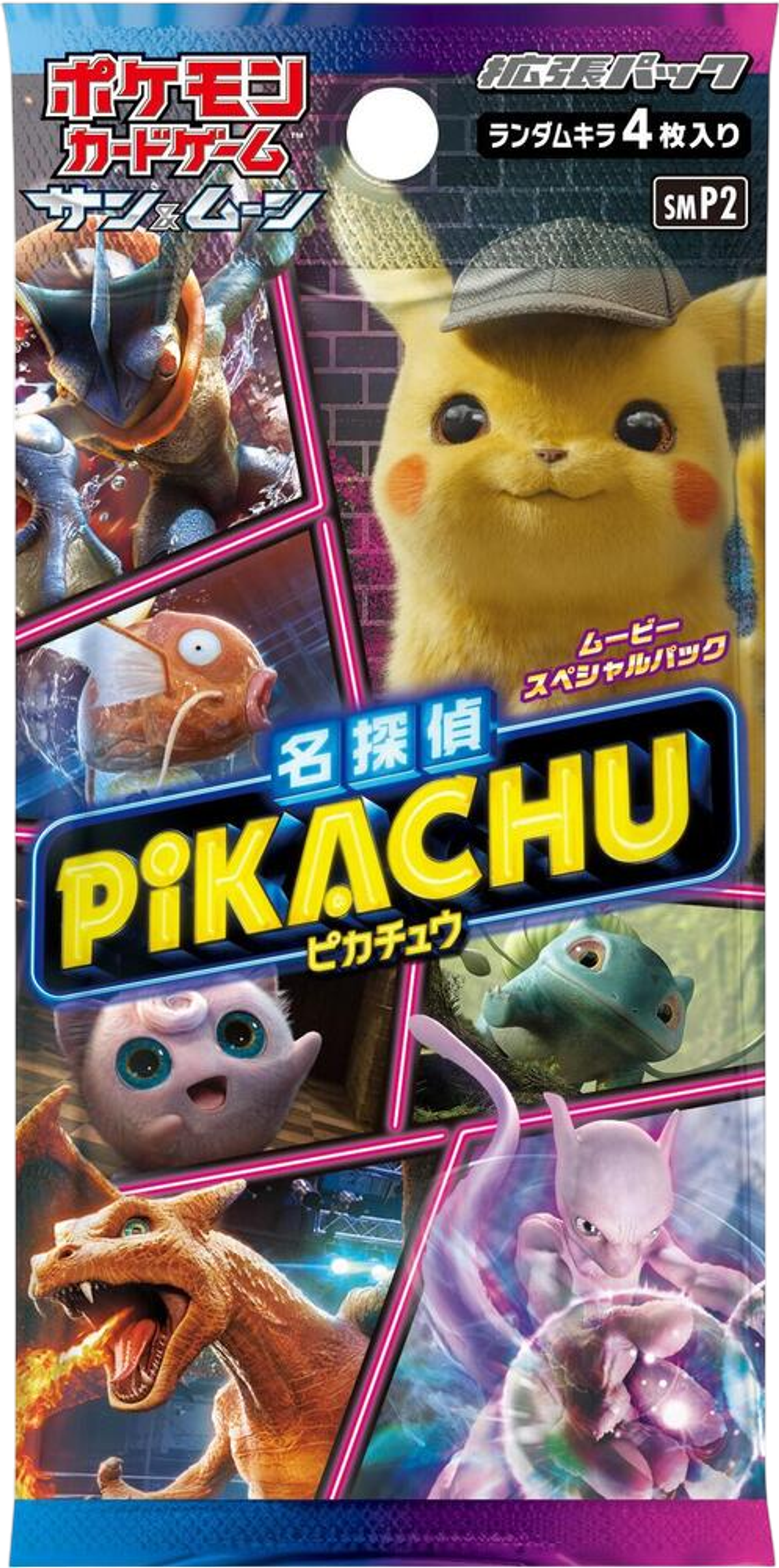 Great Detective Pikachu Booster Pack from smP2: Great Detective Pikachu - Pokemon Japan