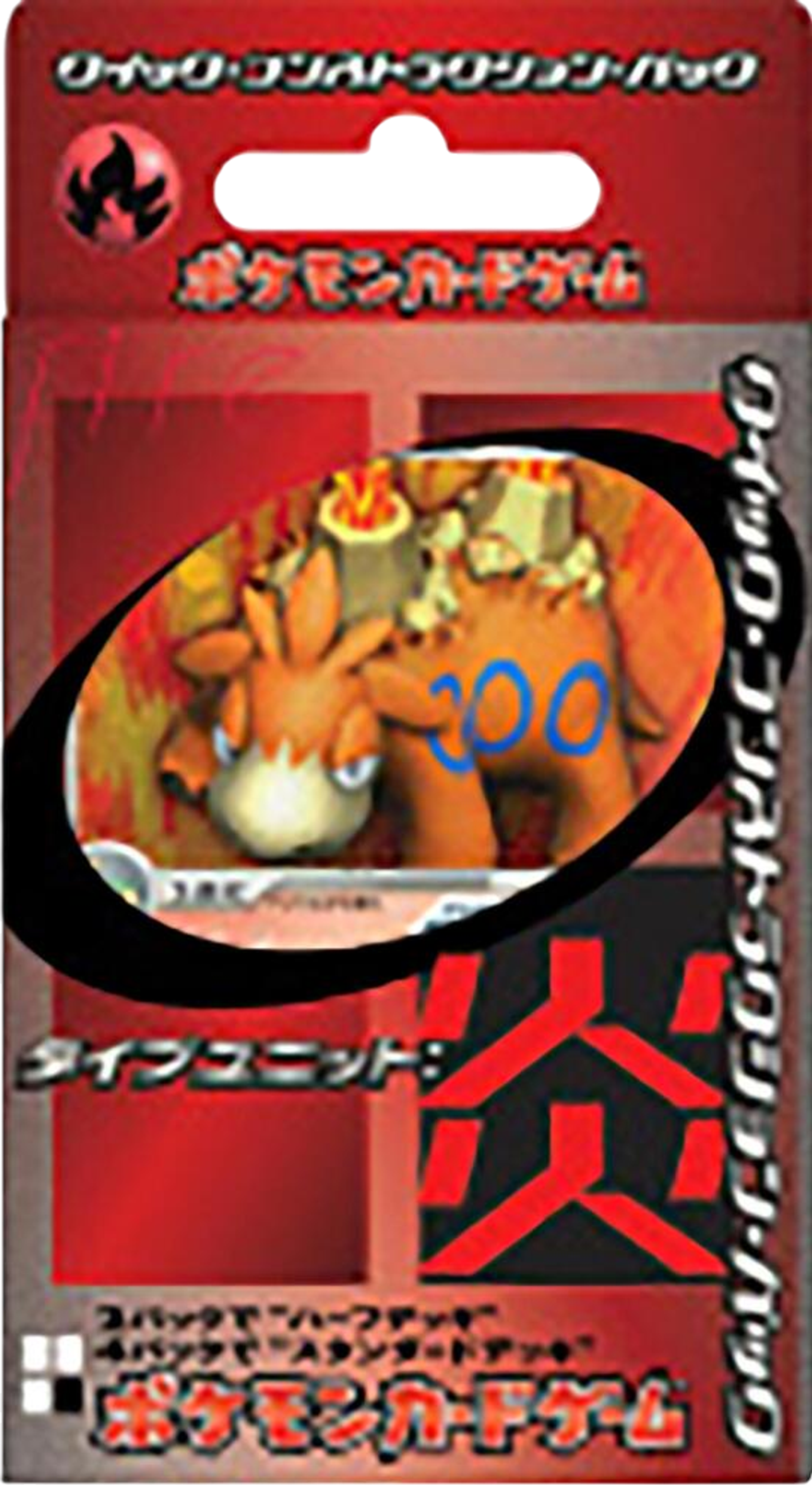 Fire Quick Construction Pack from Fire Quick Construction Pack - Pokemon Japan