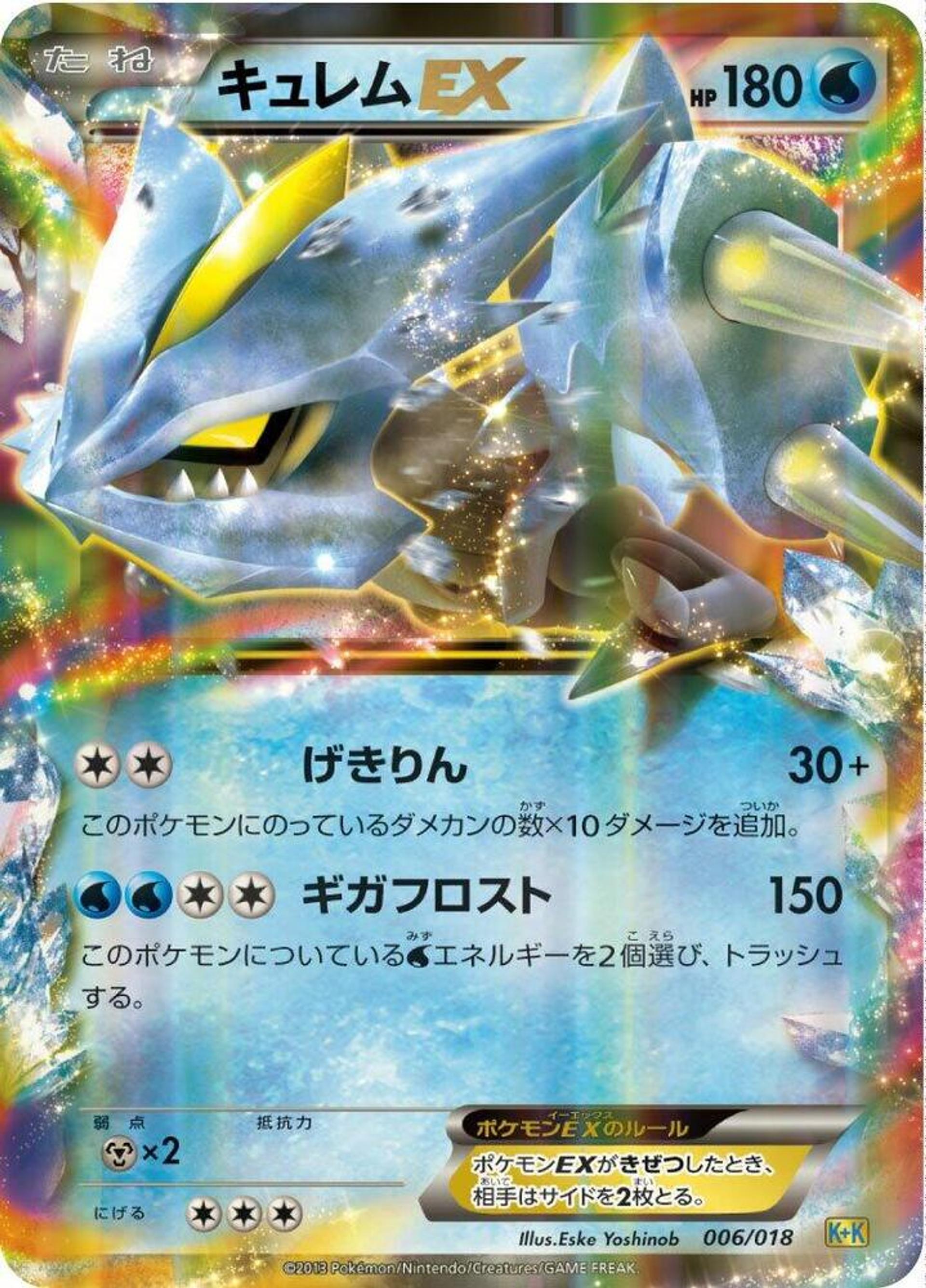 Single cards