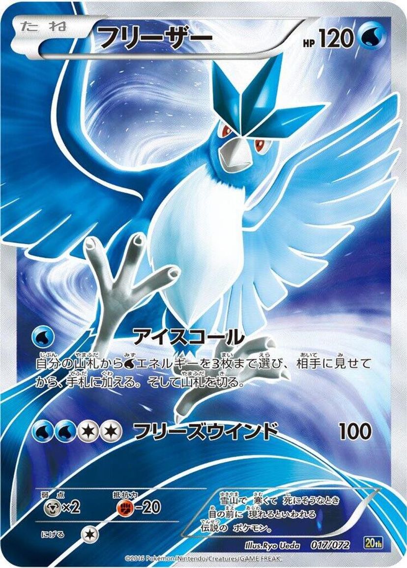 Single cards