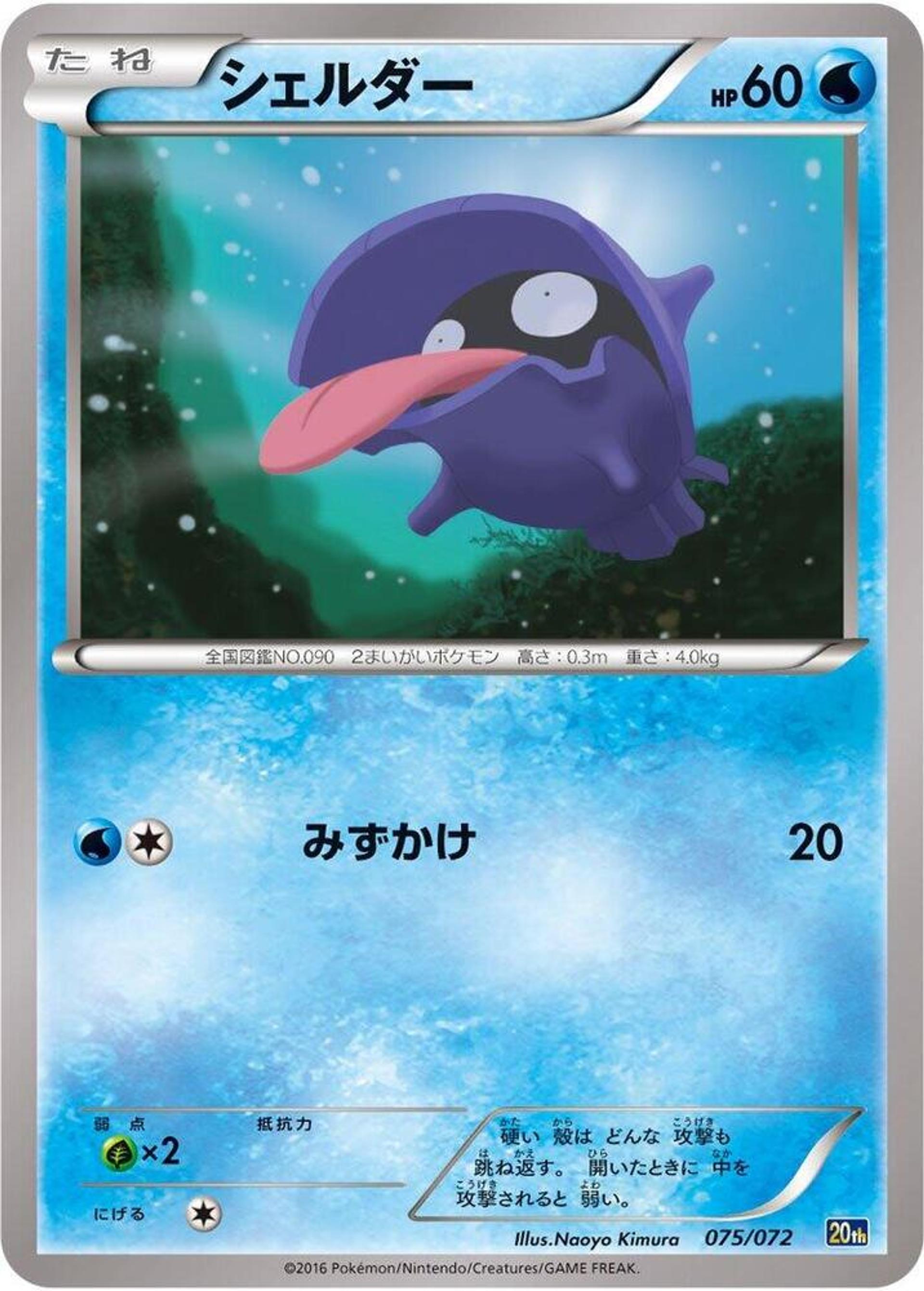 Single cards