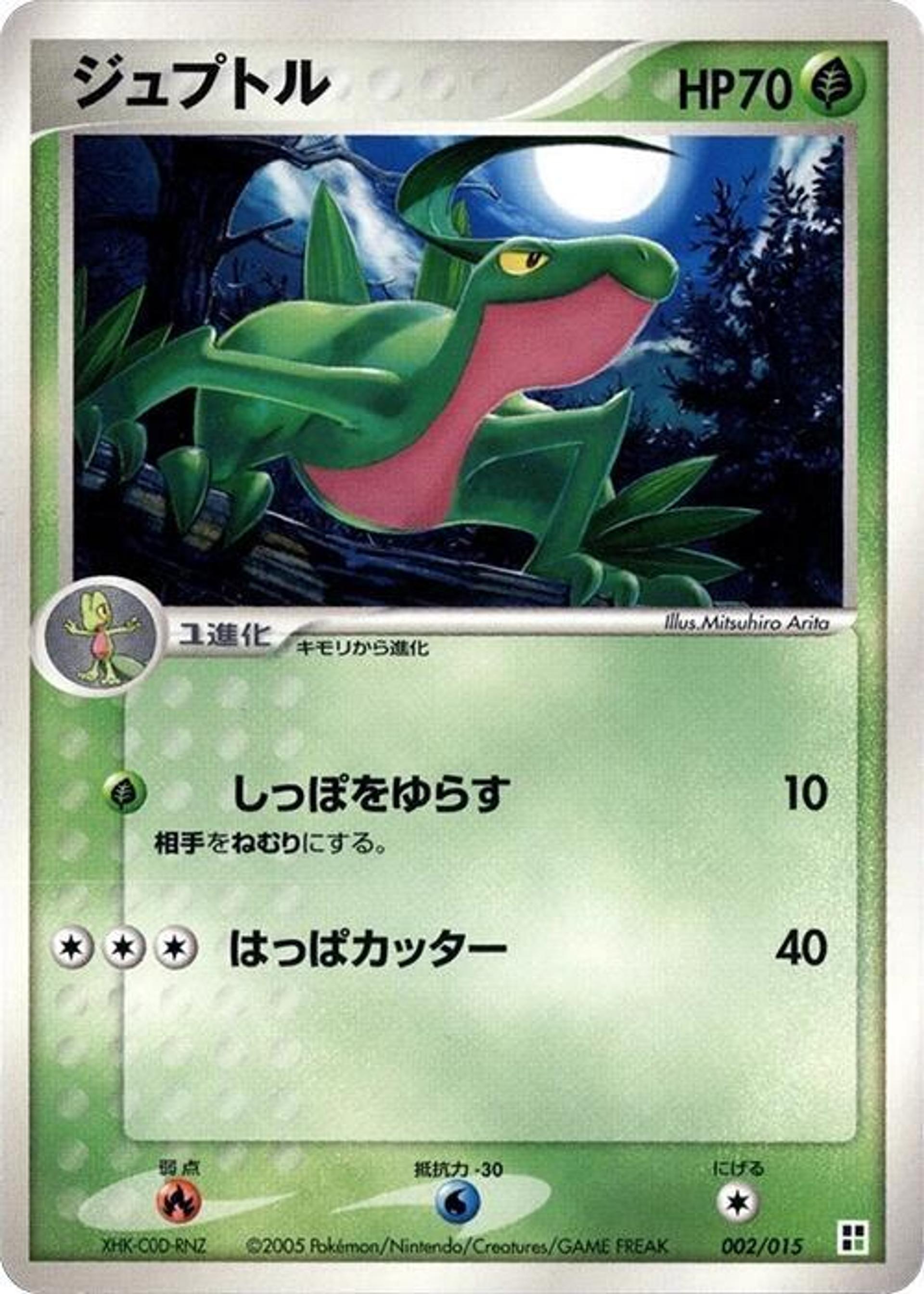 Cartes à l'unité