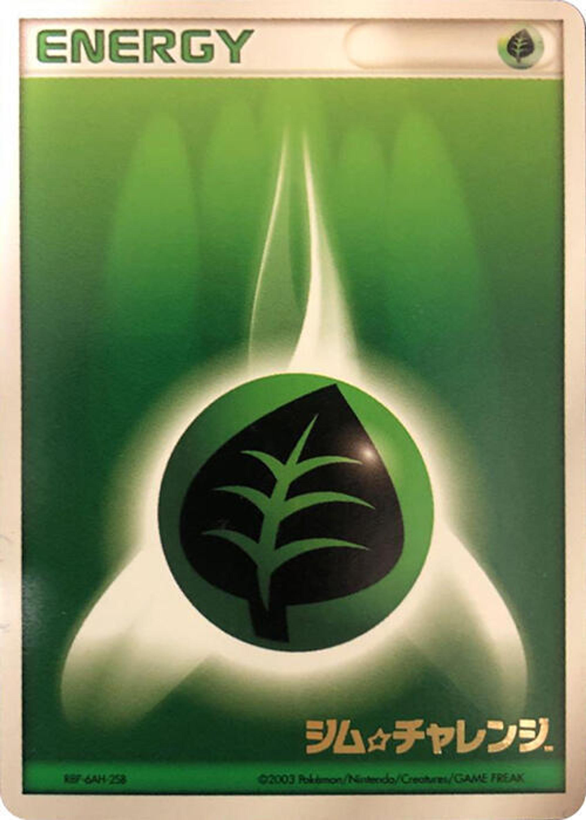 Basic Grass Energy 2003 — Gym Challenge — Pokemon Japan