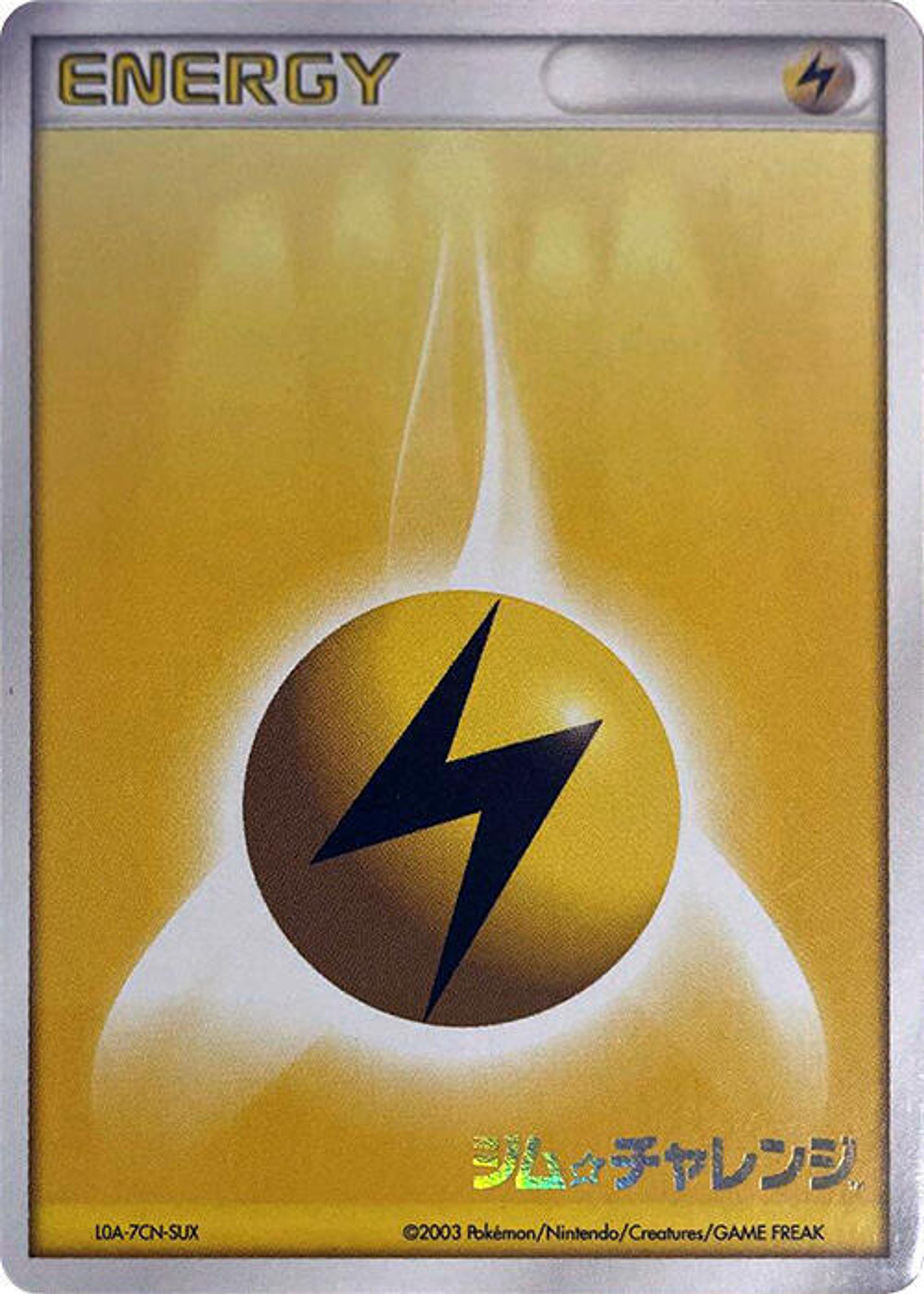 Basic Lightning Energy 2003 — Gym Challenge — Pokemon Japan