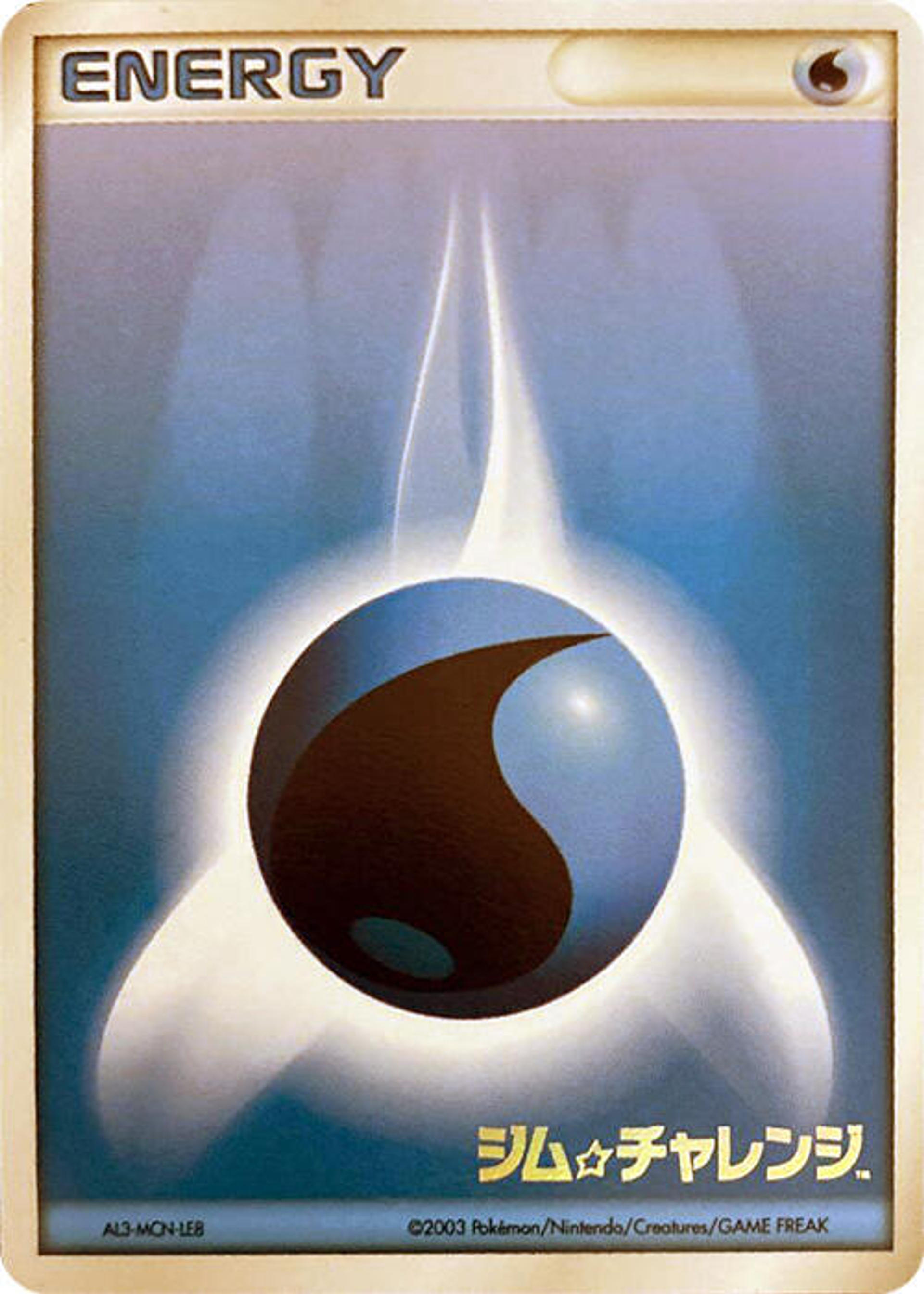Basic Water Energy 2003 — Gym Challenge — Pokemon Japan