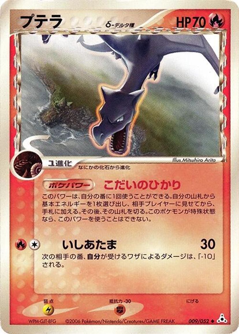 Single cards
