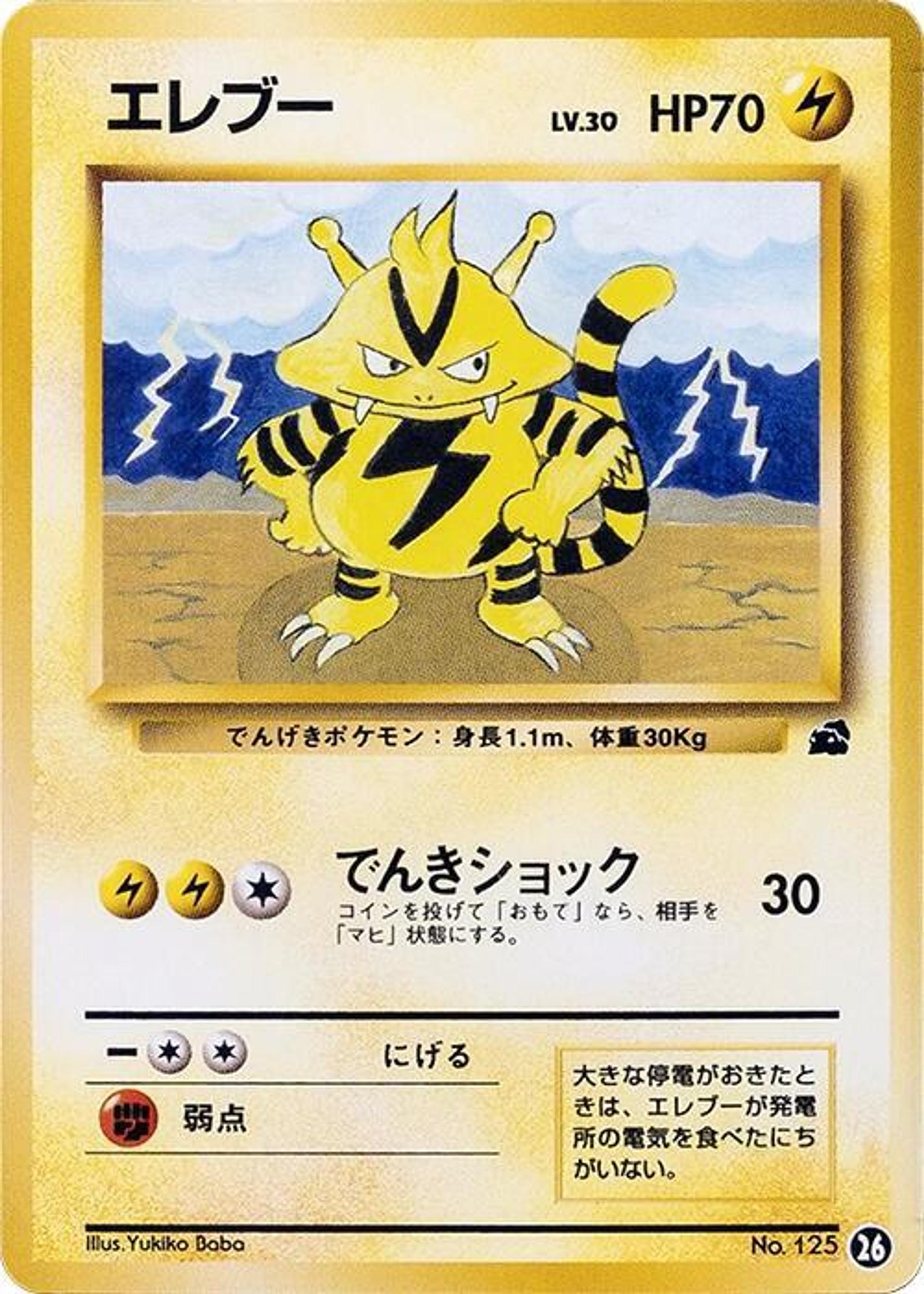 Single cards