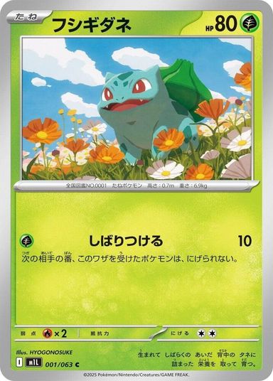 Single cards