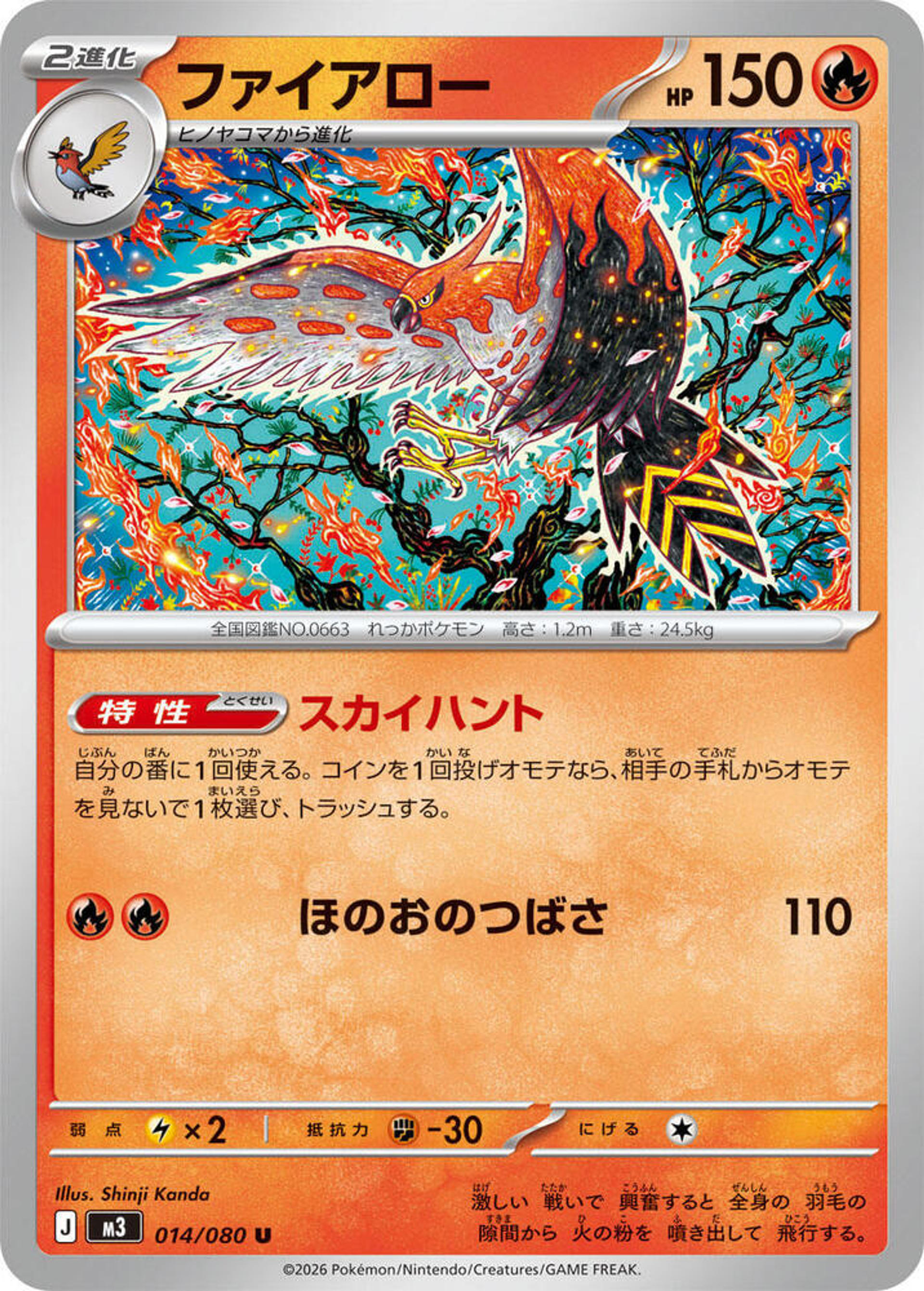 Talonflame — M3: Nihil Zero — Pokemon Japan