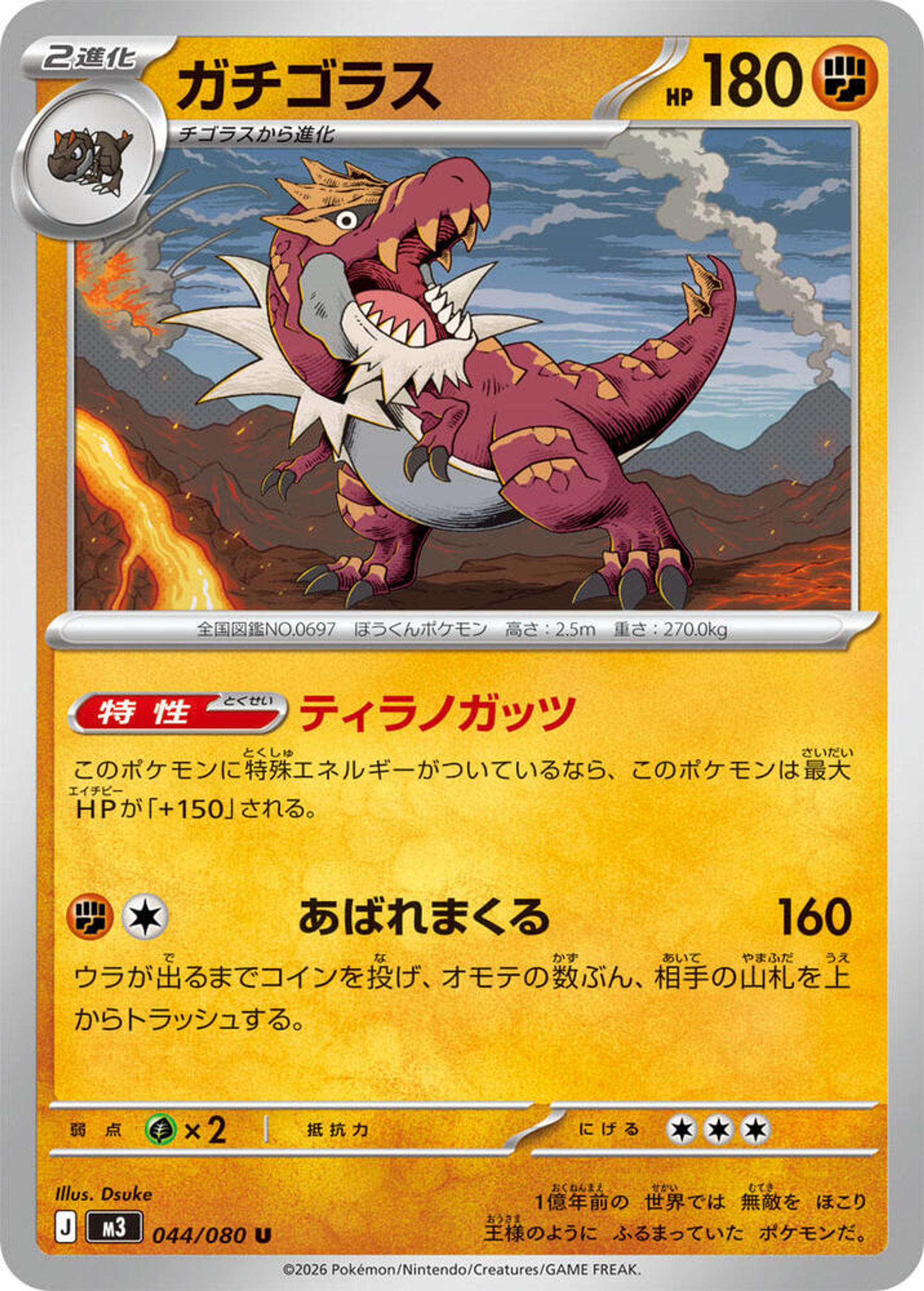 Tyrantrum — M3: Nihil Zero — Pokemon Japan