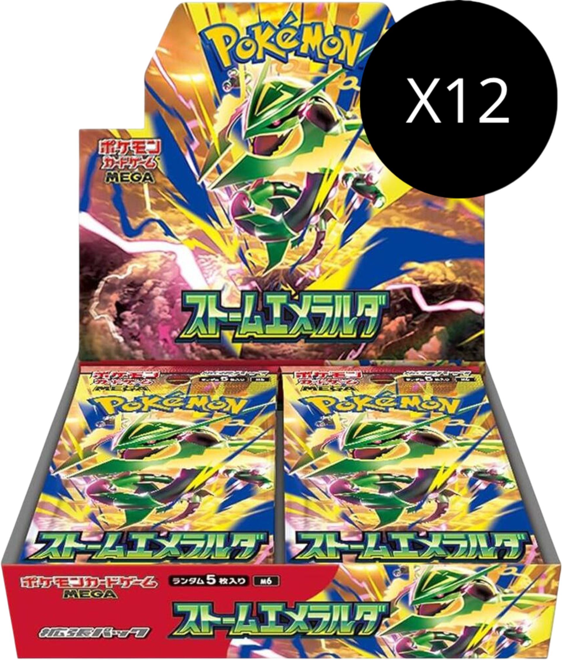 Product image for Storm Emeralda Booster Case