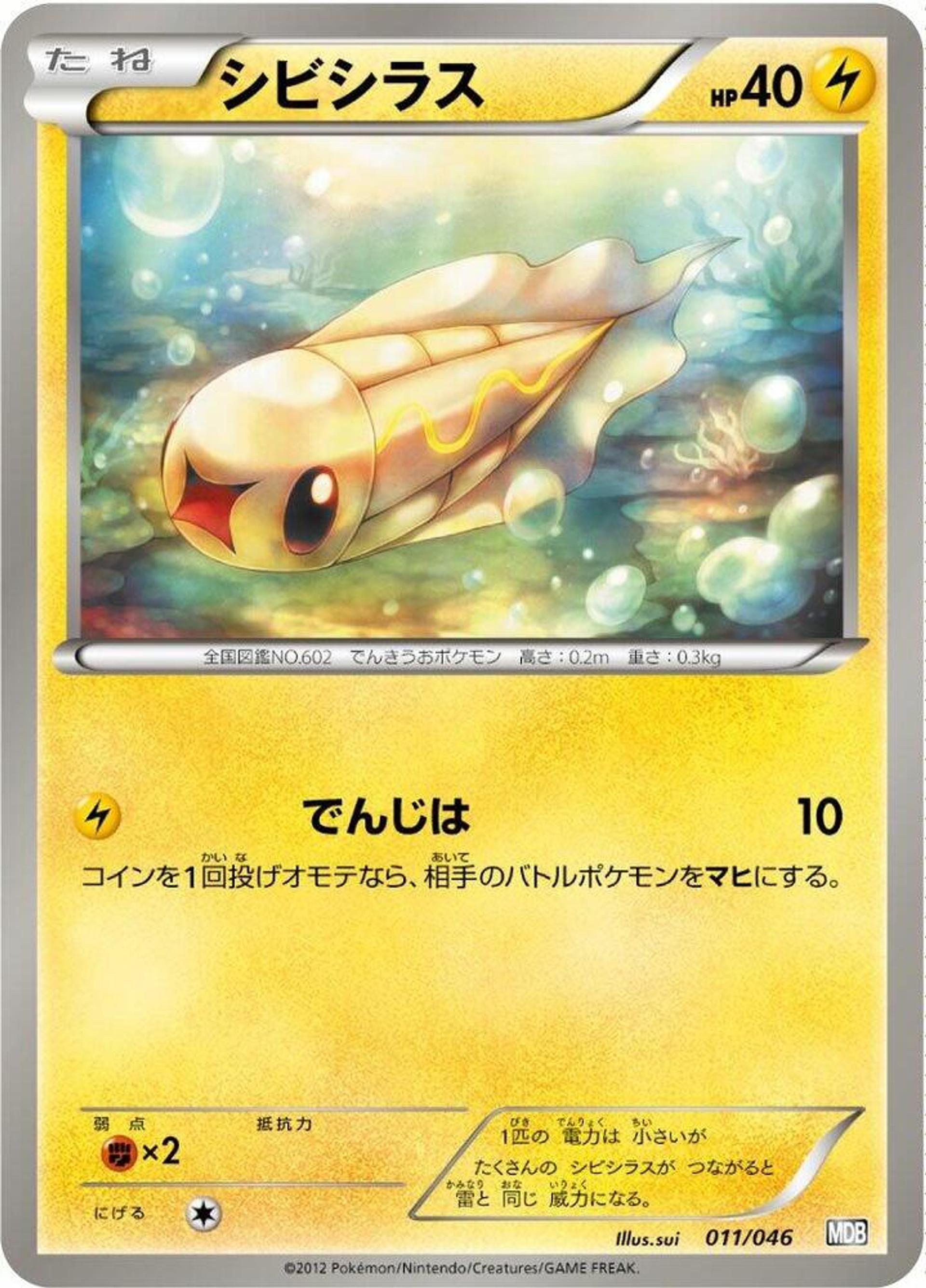 Single cards