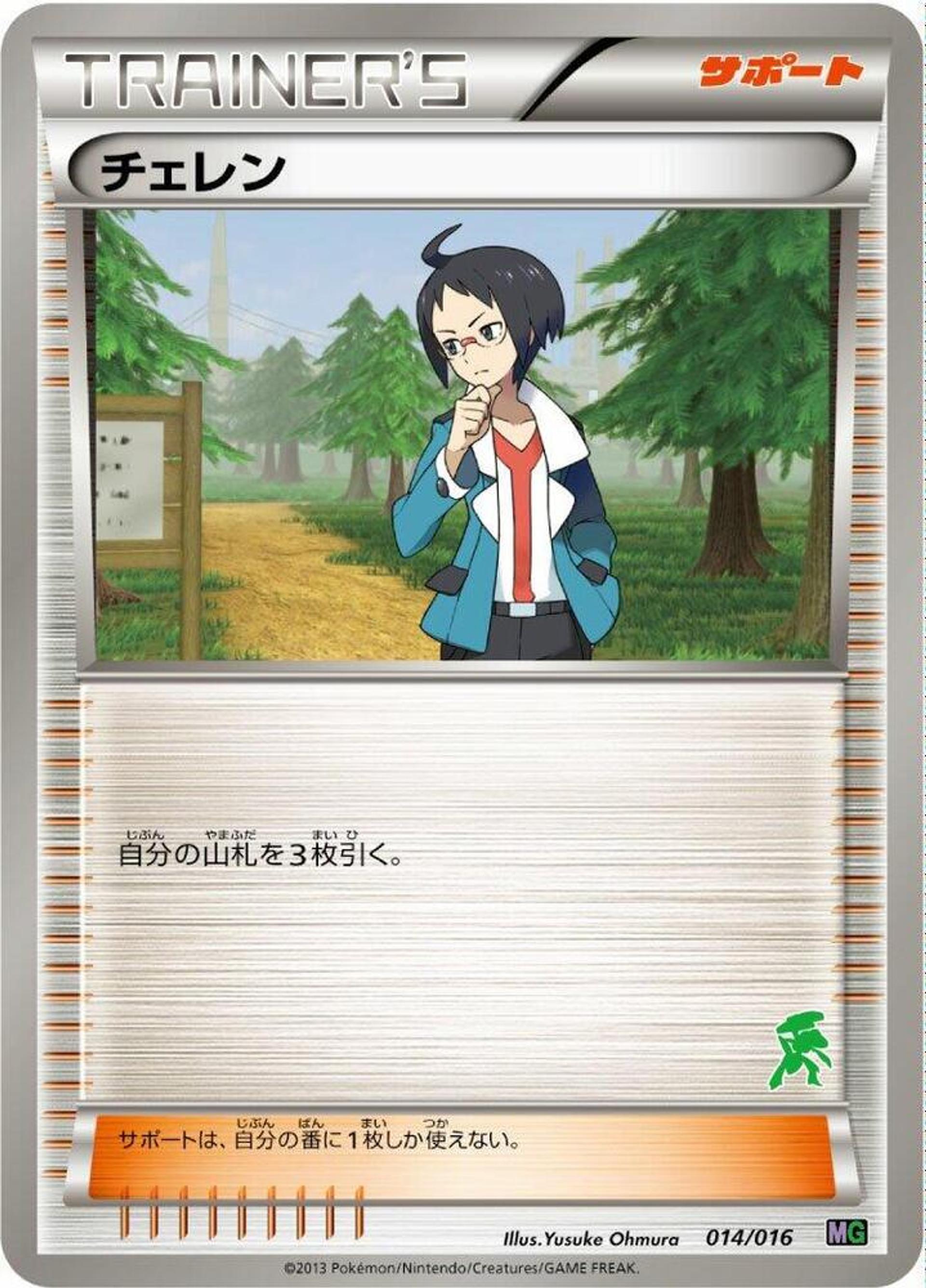 Cartes à l'unité