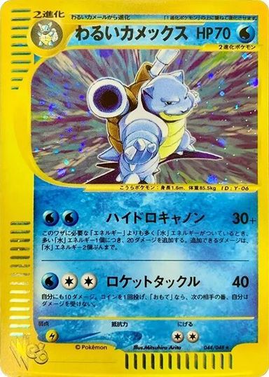 Single cards