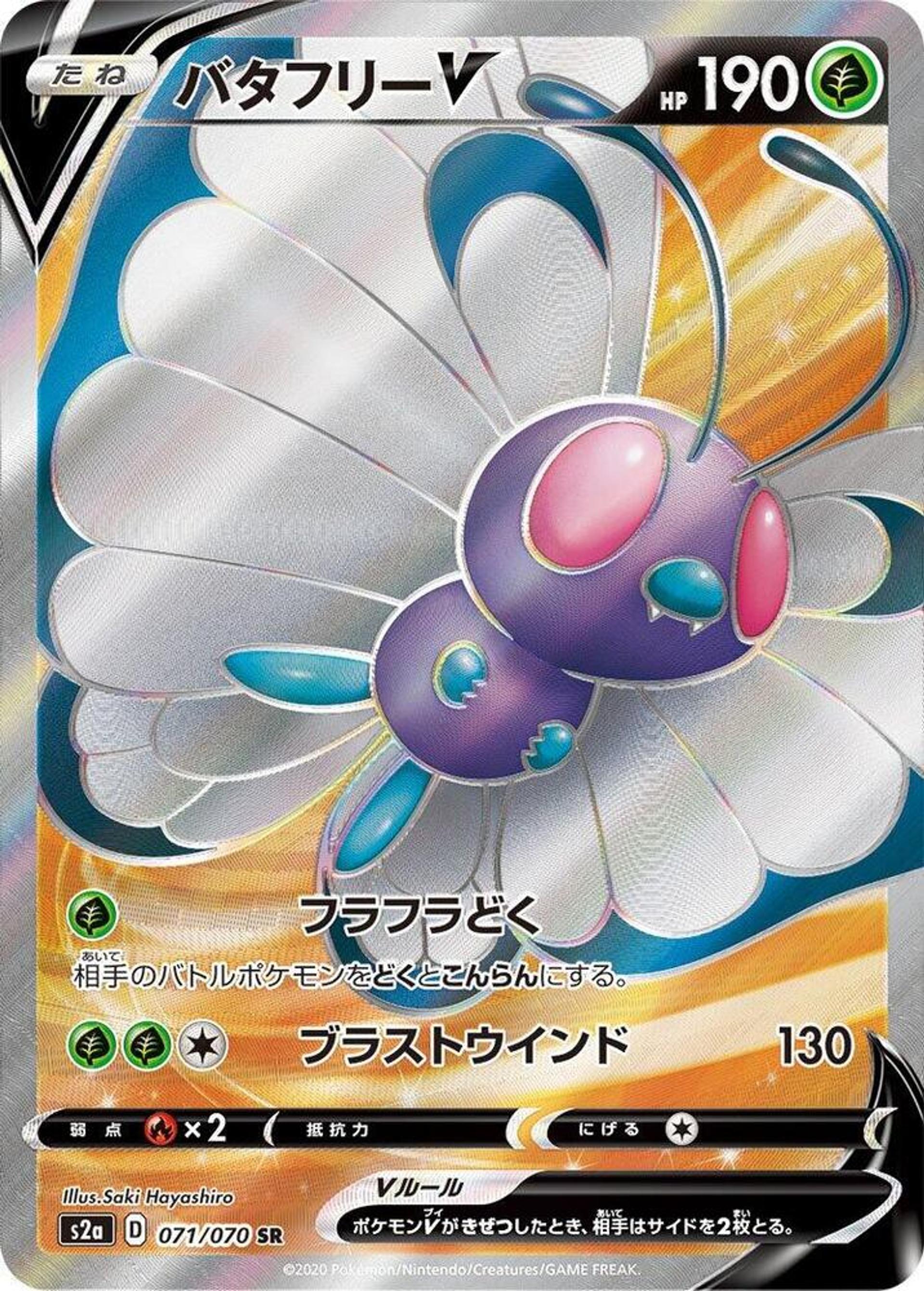 Single cards