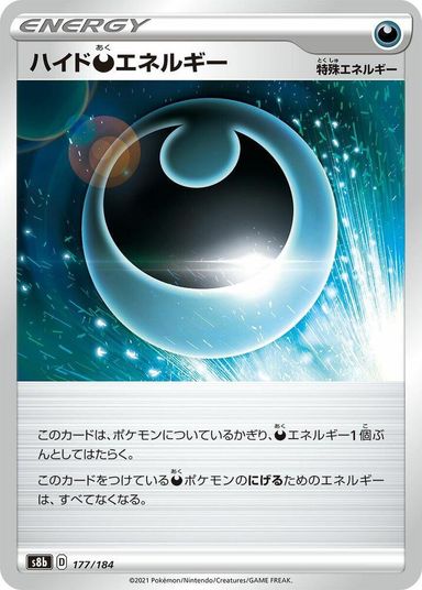 Cartes à l'unité